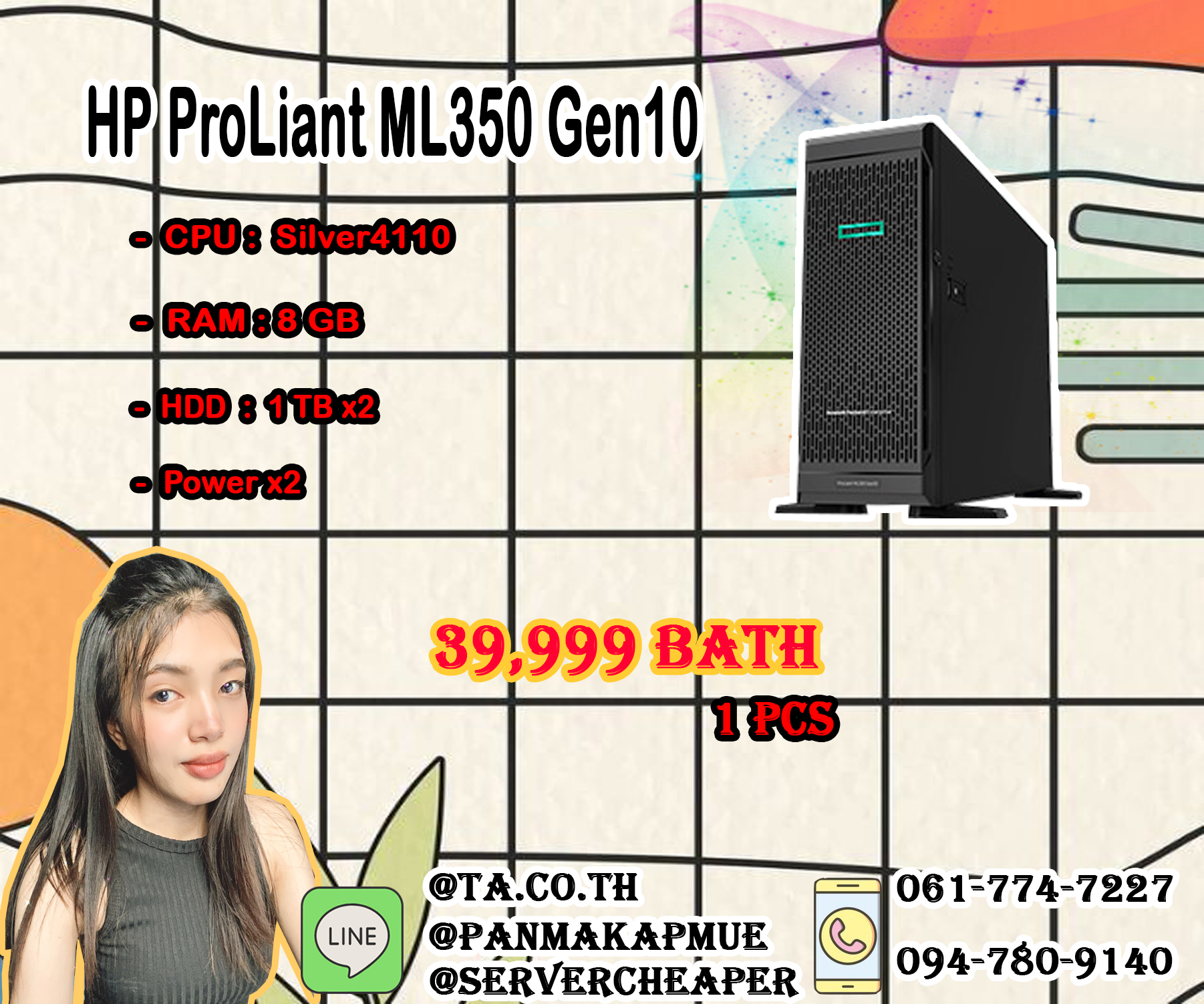 HP ProLiant ML350 Gen 10
