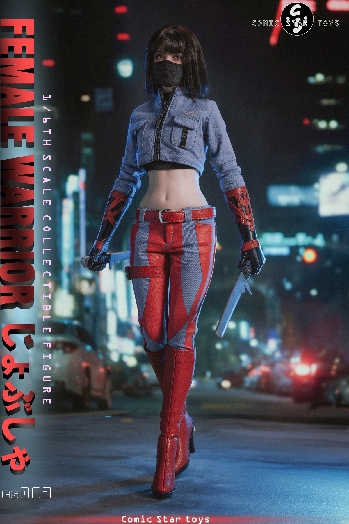 [สั่งจอง]Comic Star Toys 1/6 : Sister Female Warrior