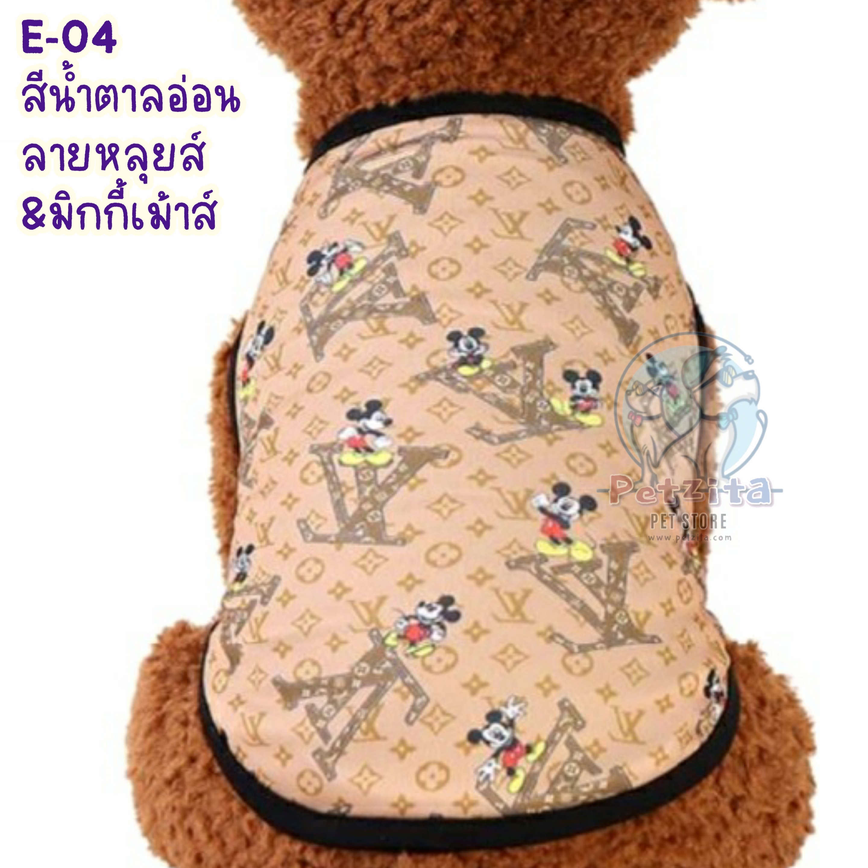 🇹🇭พร้อมส่ง🇹🇭 🎽♥️🧩🧸 เสื้อแขนกุดสกีนลายสุดเฟี๊ยส สไตล์ลายแบรนด์และลายการ์ตูน for pet เสื้อสุนัข หมา ชุดแมว