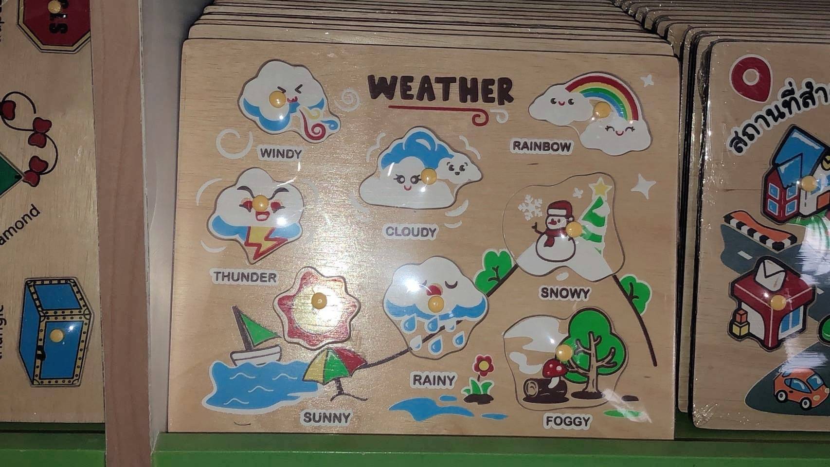 ภาพต้ดต่อลมฟ้าอากาศ , ของเล่นไม้, ของเล่นเสริมพัฒนาการ, ของเล่นเด็กอนุบาล, สื่อการสอนเด็กอนุบาล