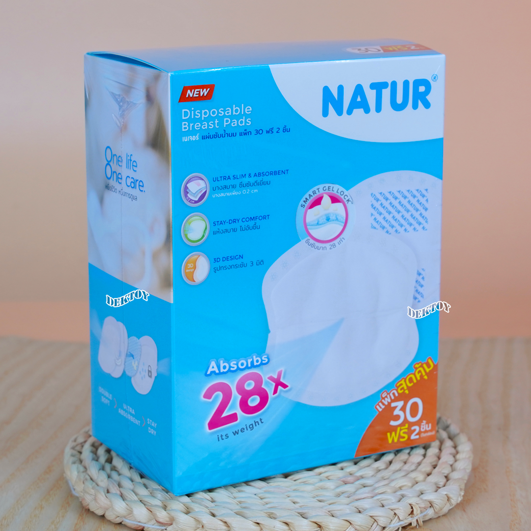 NATUR เนเจอร์ แผ่นซับน้ำนมเนเจอร์ 30 ชิ้น