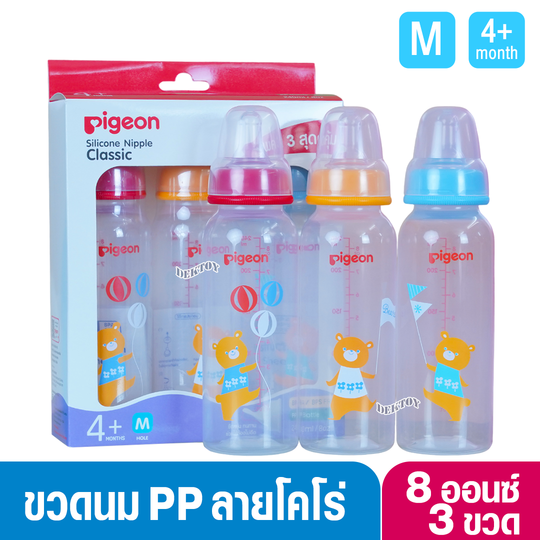 New Coro Pigeon พีเจ้น ขวดนมพีเจ้น PP 8 ออนซ์ ลายโคโร่ คอมาตรฐาน พร้อมจุกนมคลาสสิค size S แพ็ค 3 ขวด