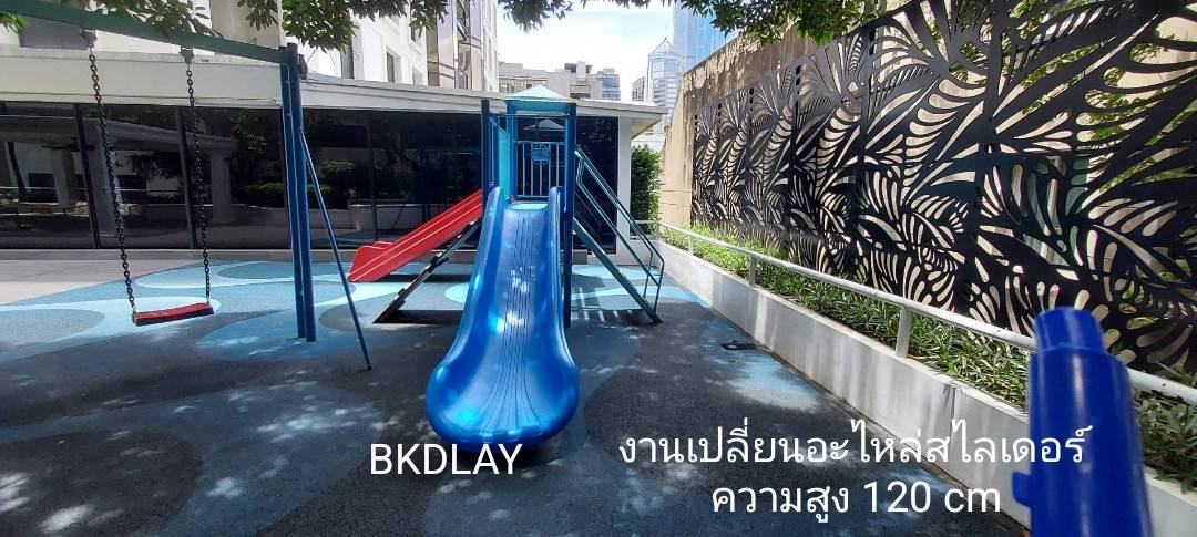 อะไหล่รางสไลเดอร์ รางเดี่ยว ยาว 170-360 ซม.รางกระดานลื่นตั้งกับโครงสูง 60-150 ซม. อะไหล่กระดานลื่นพลาสติก พร้อมส่ง อะไหล่สนามเด็กเล่น