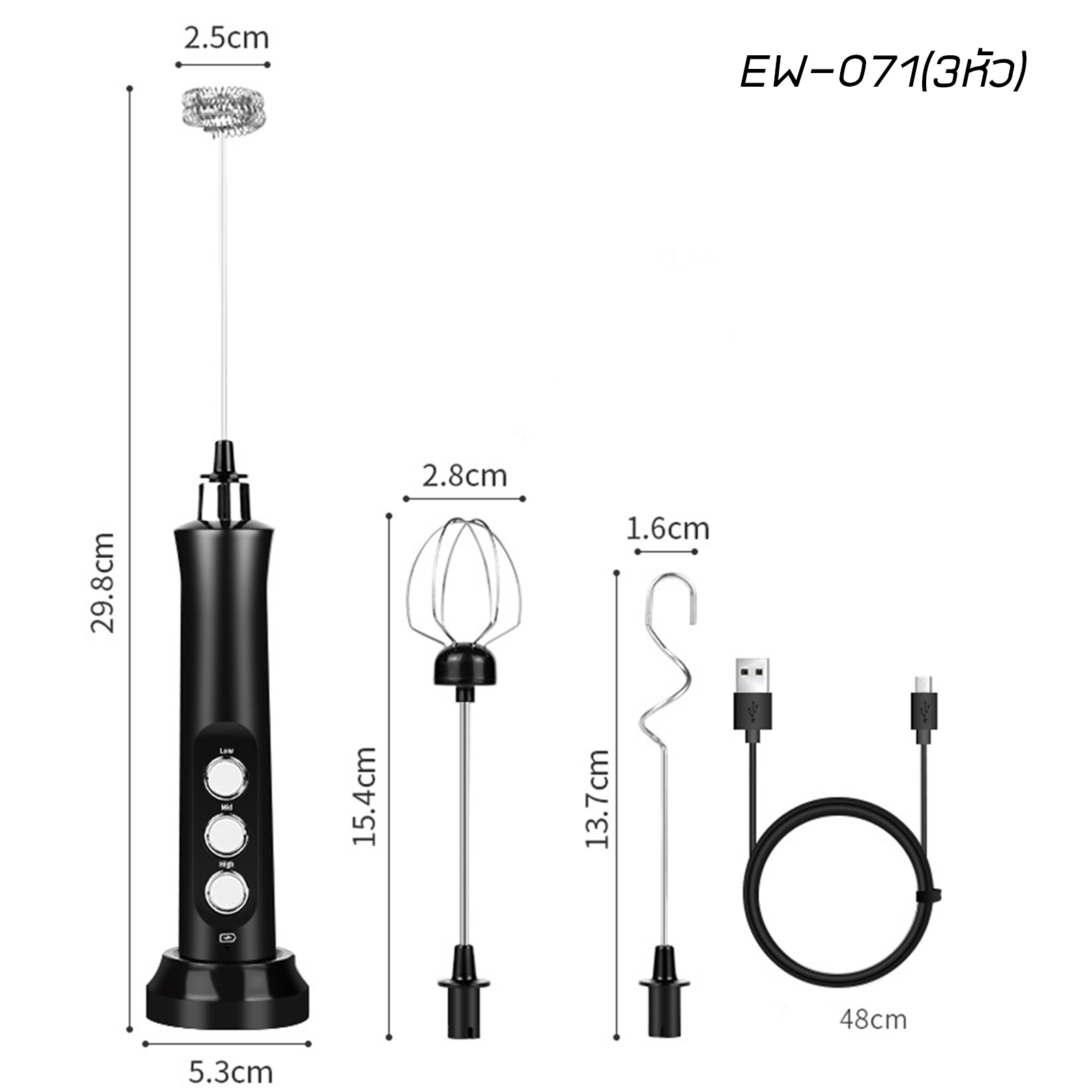 🔥Sale ลดราคา🔥 เครื่องตีฟองมินิ USB 3หัว มี2รุ่น MFB1501D / EW-071 เครื่องตีฟองไร้สาย ชาร์จไฟได้ ตีฟองนม ขึ้นฟูได้รวดเร็ว