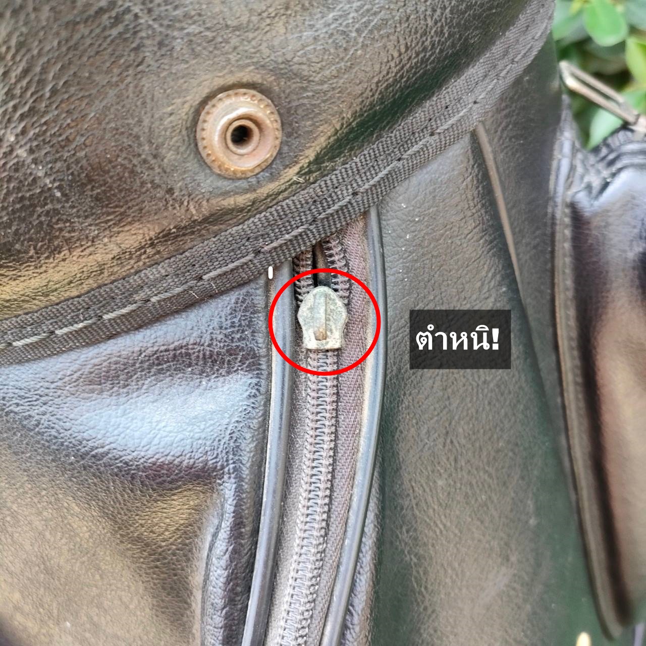 ถุงกอล์ฟ CLUB CAR มือสอง ** มีตำหนิ หัวซิฟ หลุด 2 จุด ซ่อมได้ มีรูปให้ชมท้ายสุดค่ะ **
