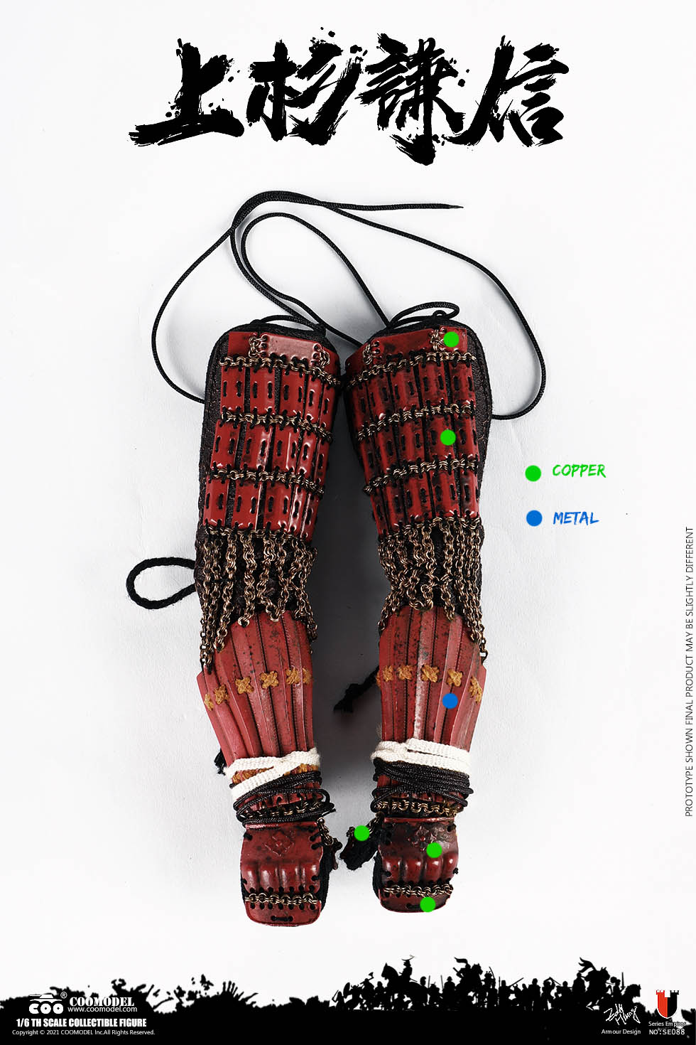 [สั่งจอง]COOMODEL 1/6 : THE GOD OF WAR - UESUGI KENSHIN