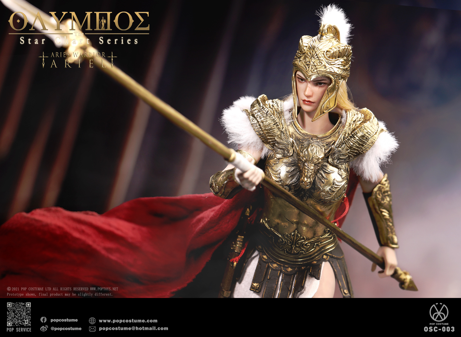 [สั่งจอง]POP COSTUME 1/6 : Olympus The Star Chart Series