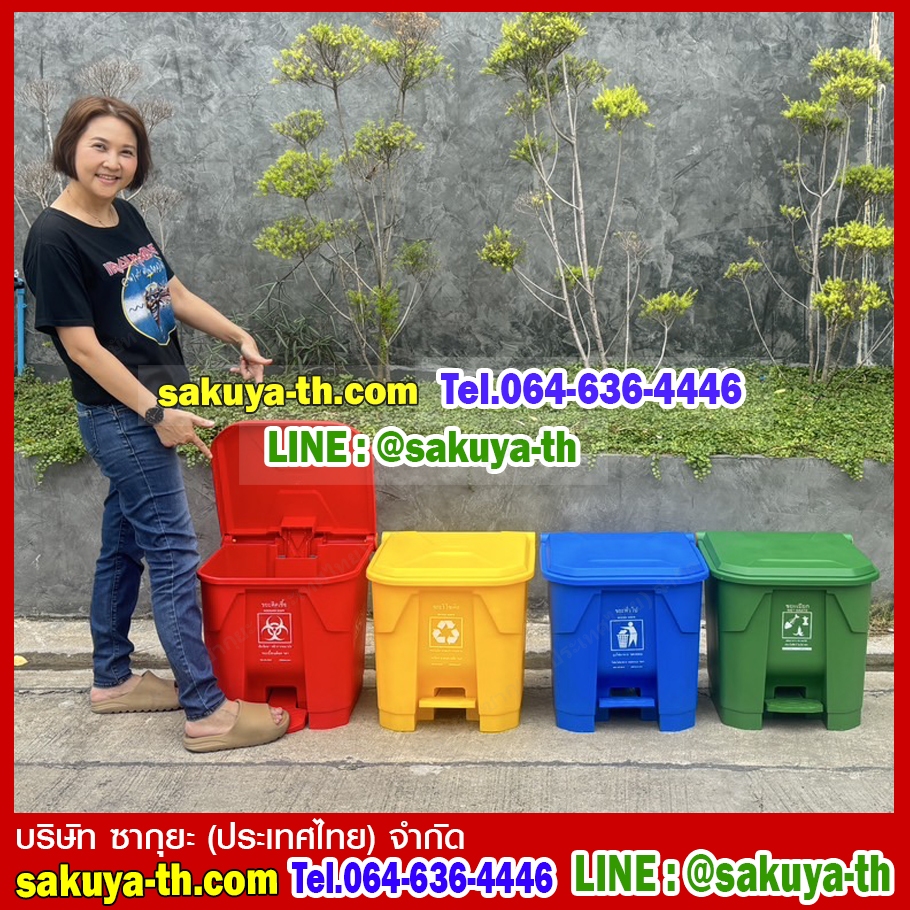 ถังขยะแยกประเภท แบบเหยียบ ทรงเหลี่ยม สีดำ ฝาสี 35 ลิตร