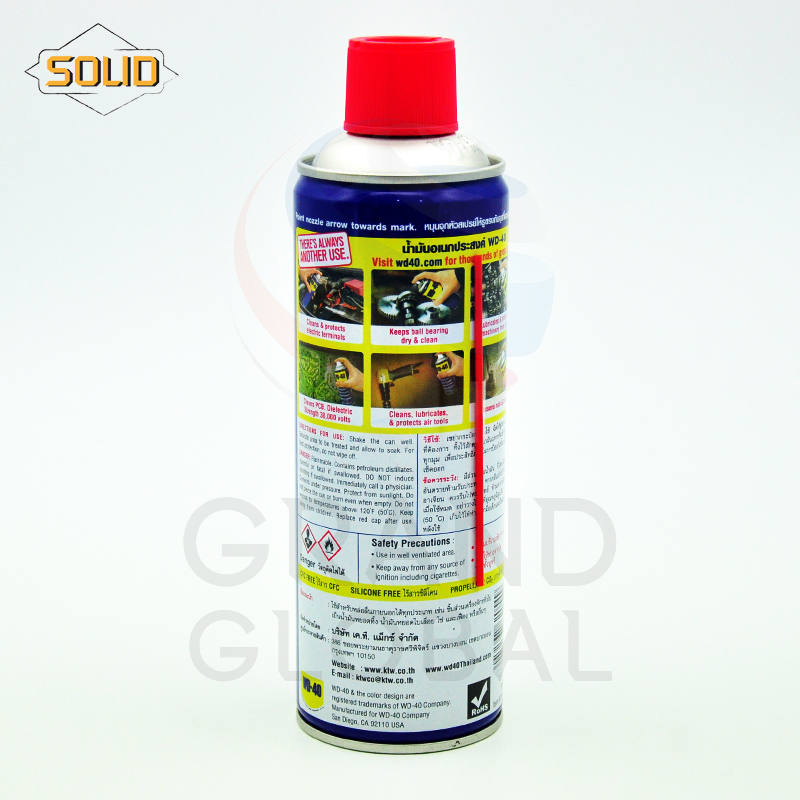 SOLID สเปรย์หล่อหลื่น อเนกประสงค์ WD40