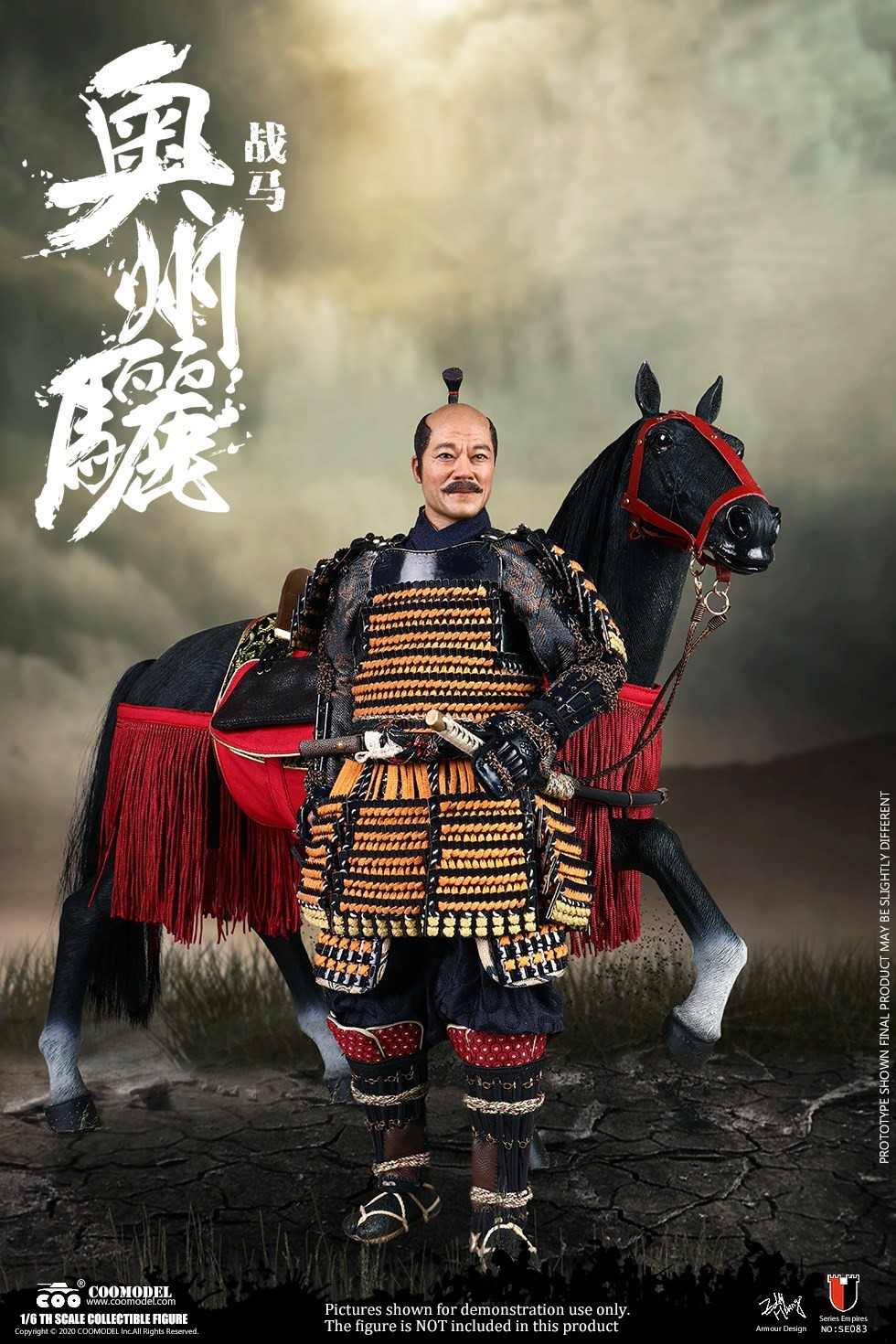 [สั่งจอง]COOMODEL SE083/SE084 SERIES OF EMPIRES - AUSHIUGUMA