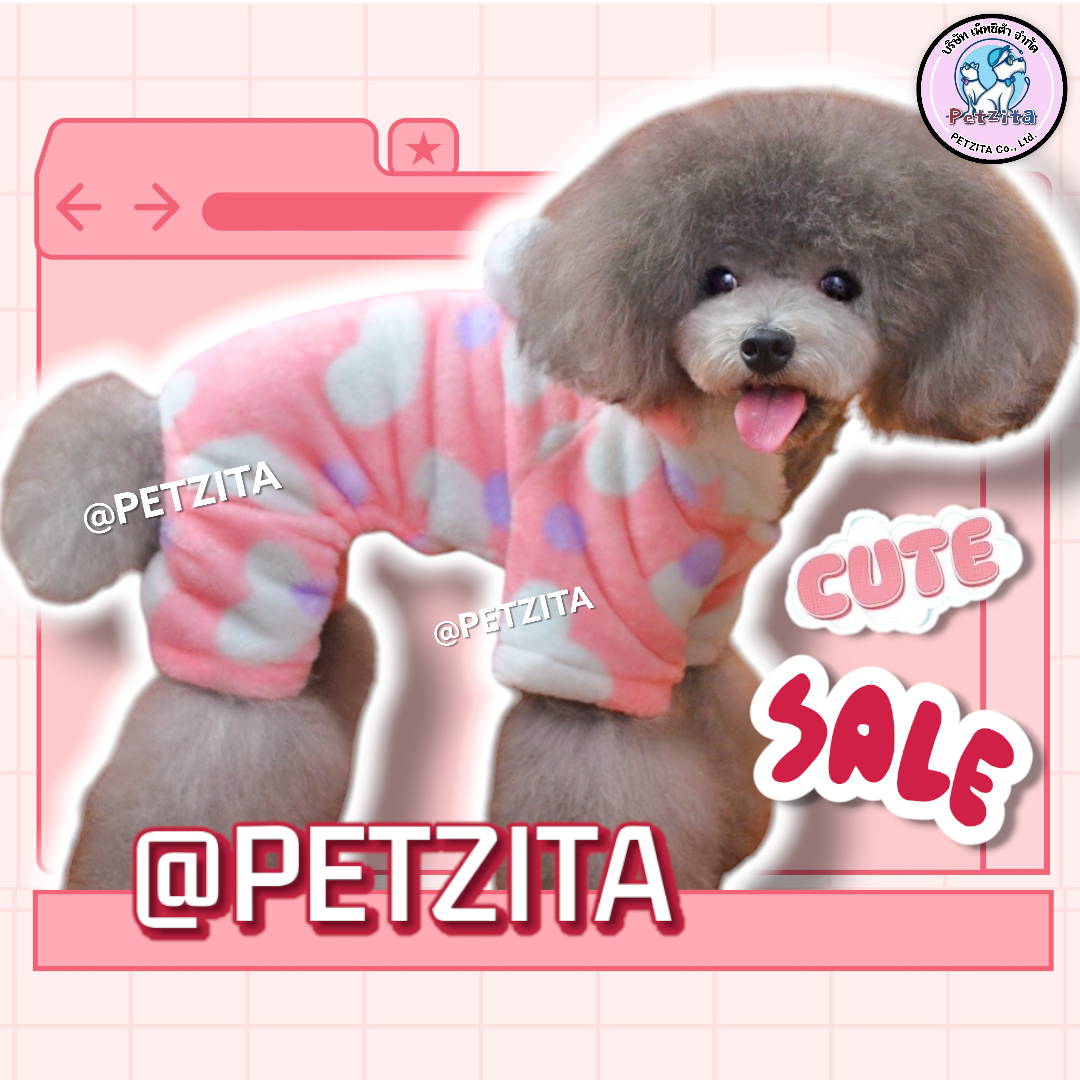 🇹🇭พร้อมส่ง🇹🇭 💥 SALE 💥💗 ชุดสี่ขามีฮู้ดผ้าขนสำลี ลายหัวใจ น่ารักมาก for pet สัตว์เลี้ยง สุนัข หมา แมว