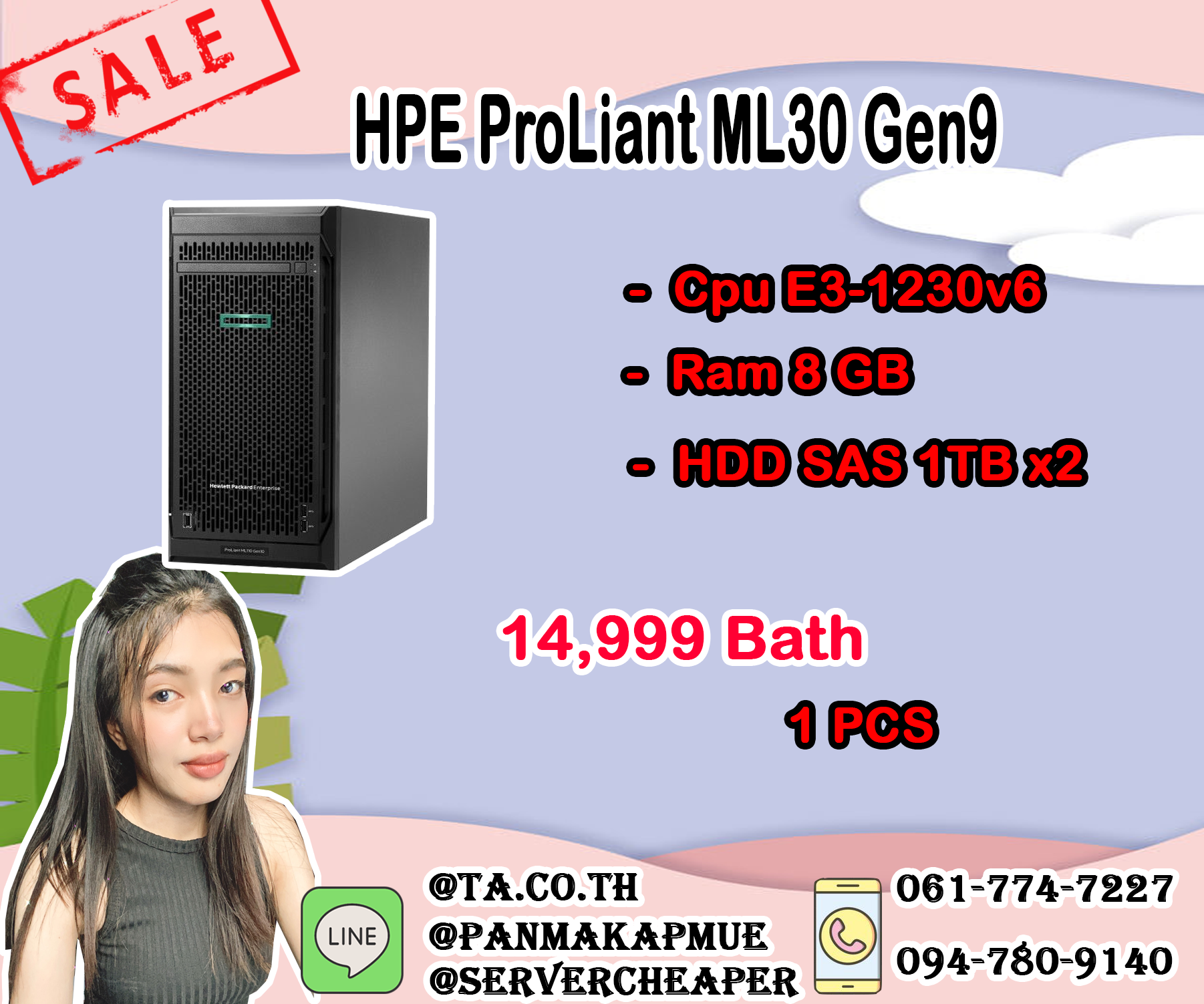 HPE ProLiant ML30 Gen9