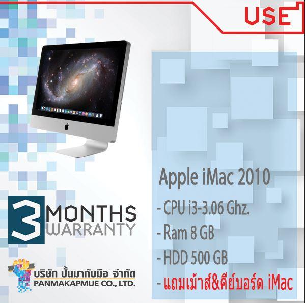 Apple iMac 2010