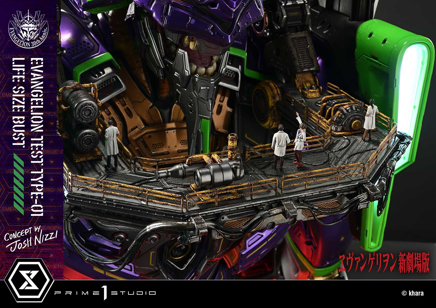 [สั่งจอง]Prime 1 Studio LSEVA-01: Evangelion Test Type-01 Life Size Bust (Concept By Josh Nizzi)