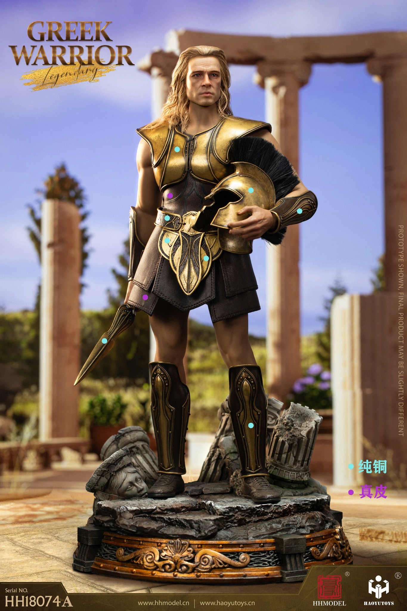 [สั่งจอง] HHMODEL & HAOYUTOYS 1/6 : Empire Legion- Greek legendary warrior