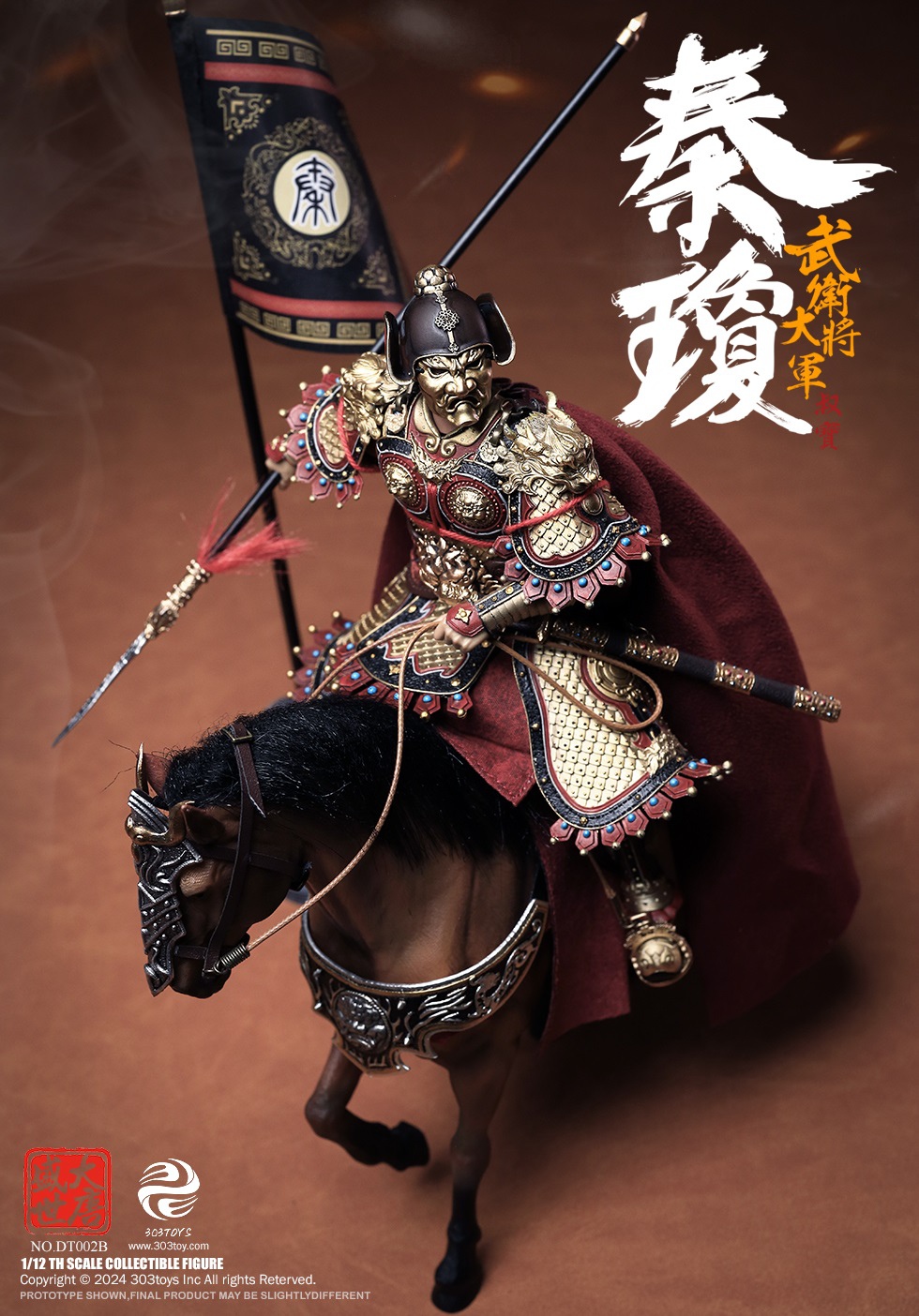 [สั่งจอง] 303TOYS 1/12 : THE PROSPEROUS TANG DYNASTY