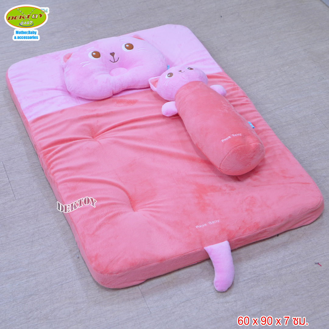 PAPA BABY ชุดที่นอนปิคนิค ผ้าเวลบัว+พร้อมมุ้ง Netto โมชิ