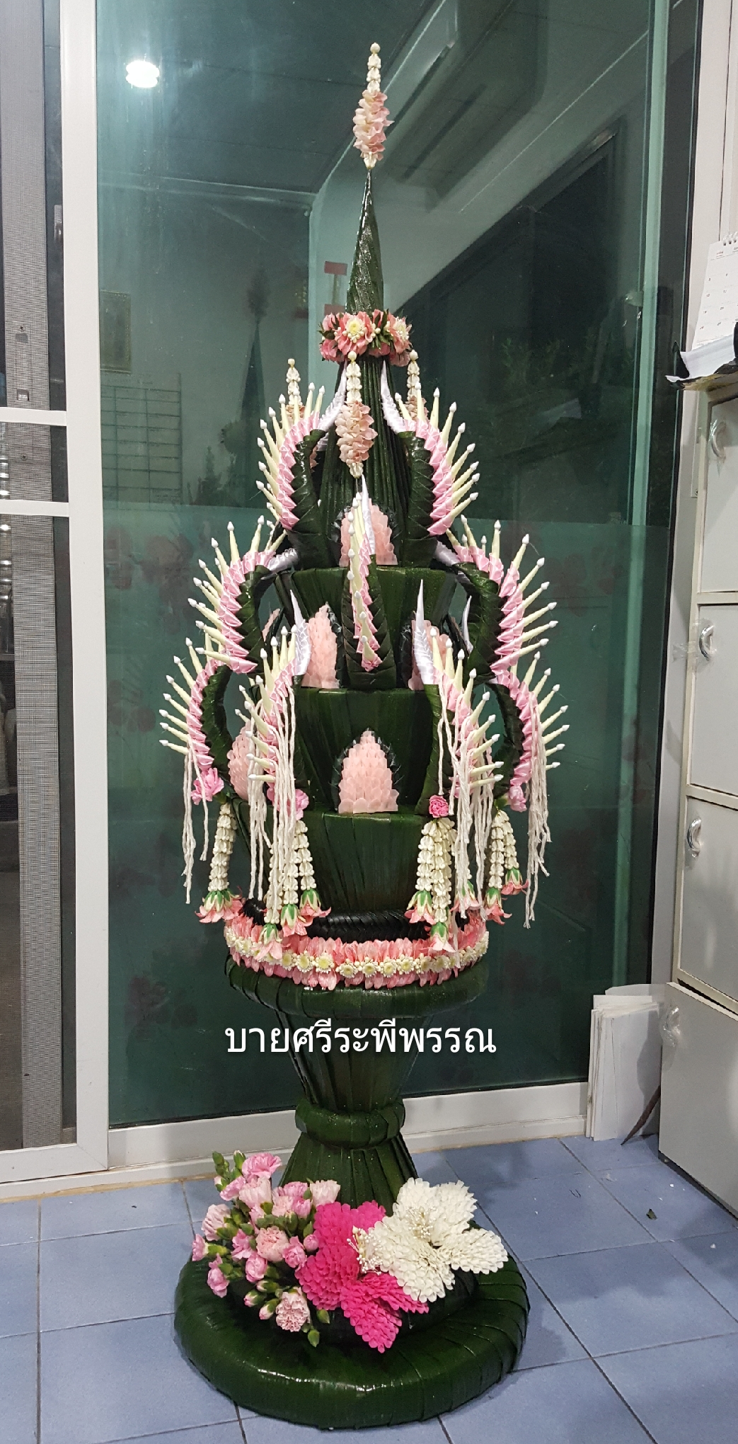 บายศรีต้น 3 ชั้น