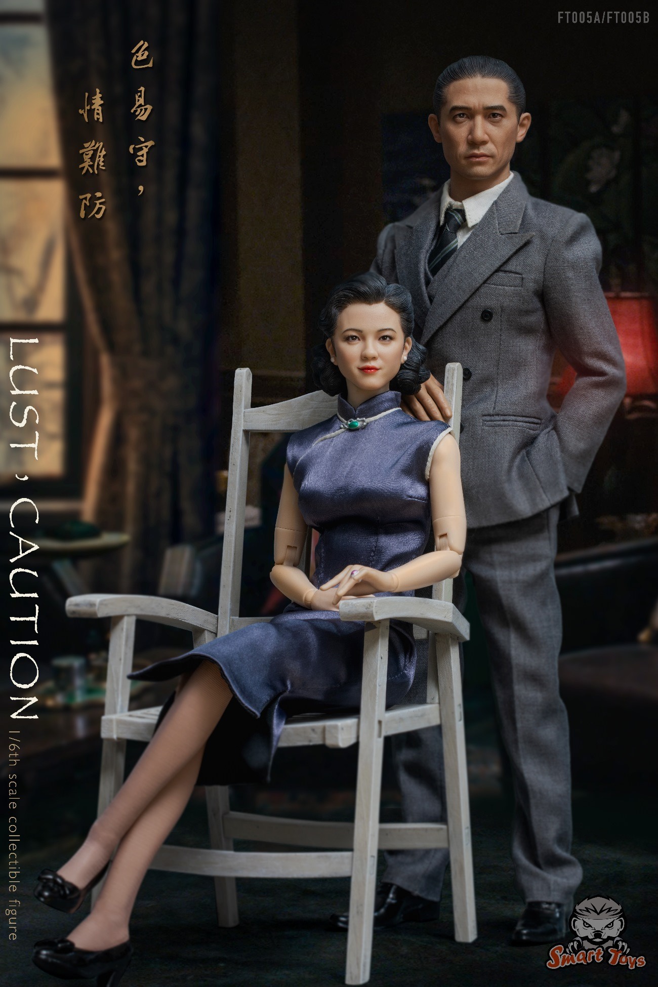 [สั่งจอง]SmartTOYS FT005 1/6 : Lust Caution