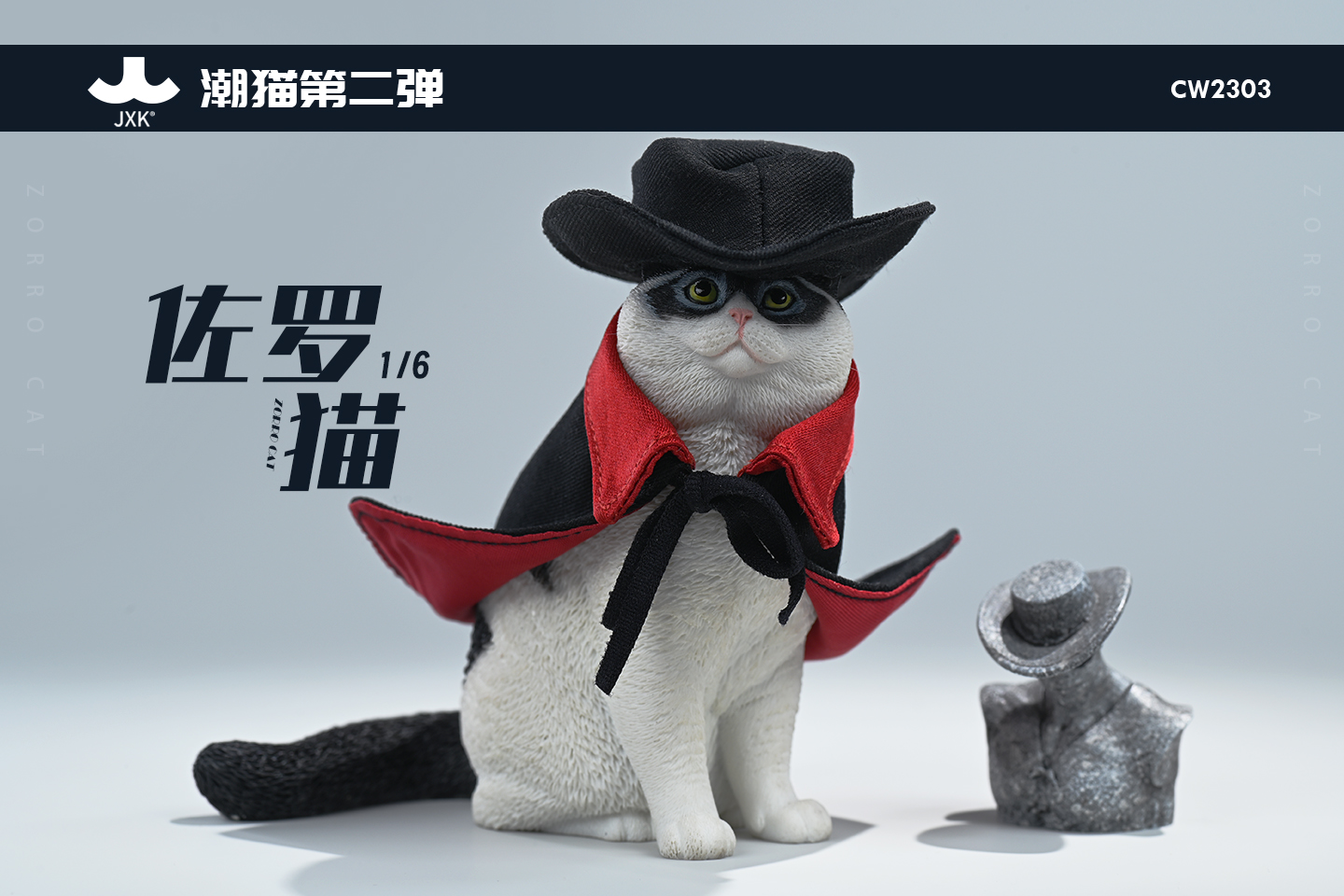 [สั่งจอง] JXK - CW2303 : zorro cat