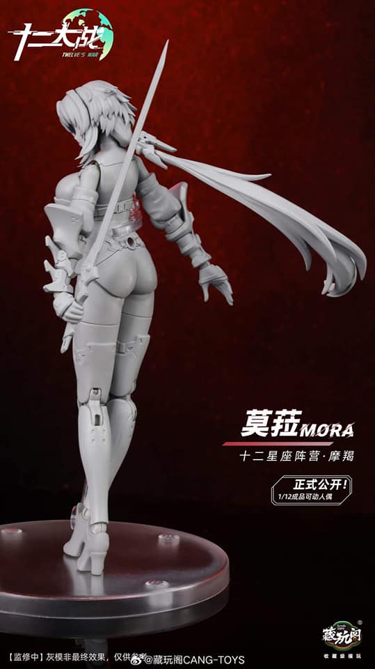 [สั่งจอง]Cang Toys 1/12 : Twelve War - Mora