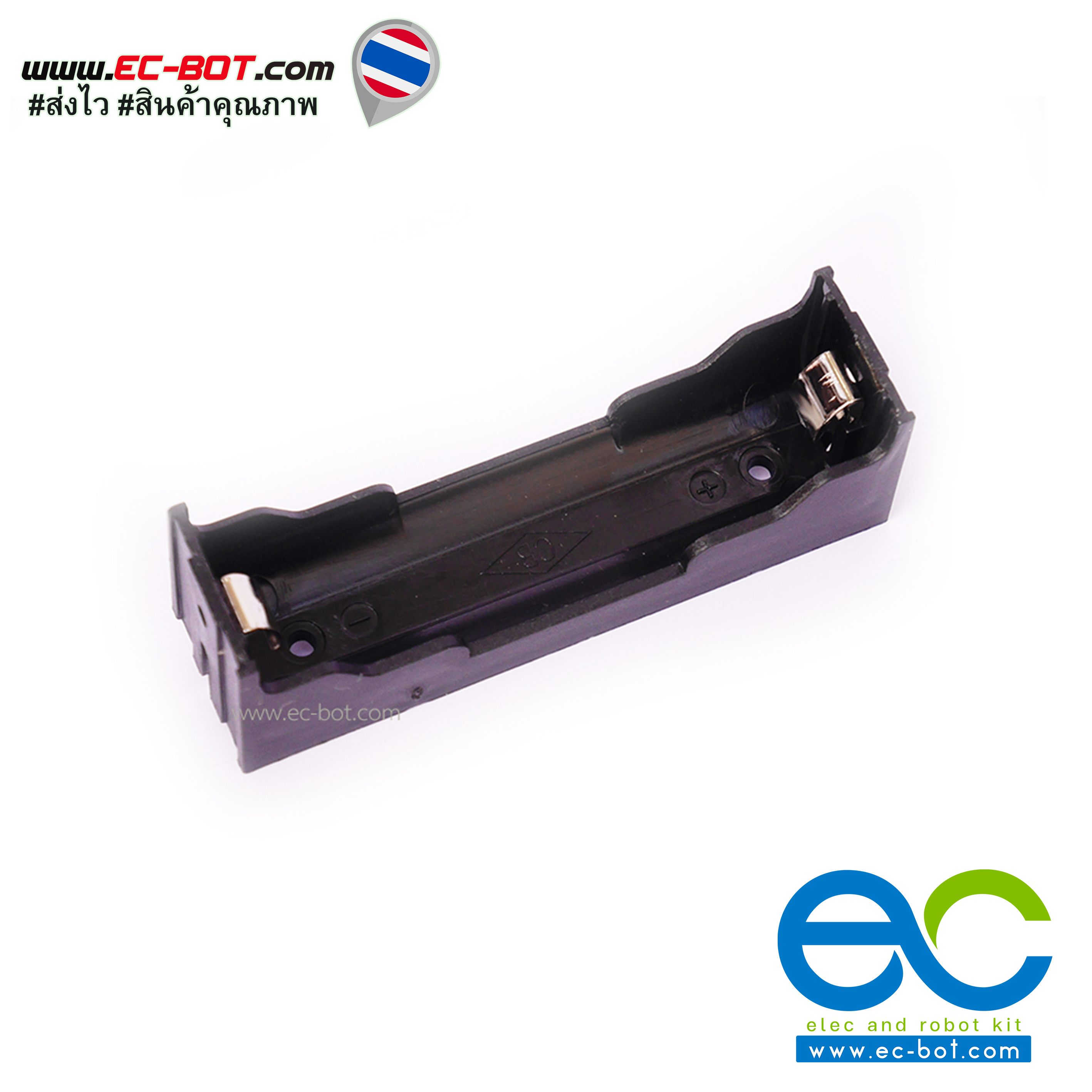 รางถ่าน 18650 1 ก้อนแบบพิเศษ