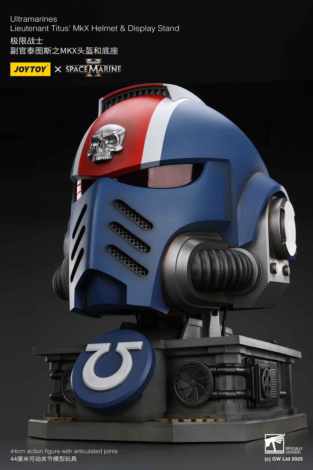 [สั่งจอง]Joy toy 1/1 : Ultramarines Lieutenant Titus' MKX Helmet