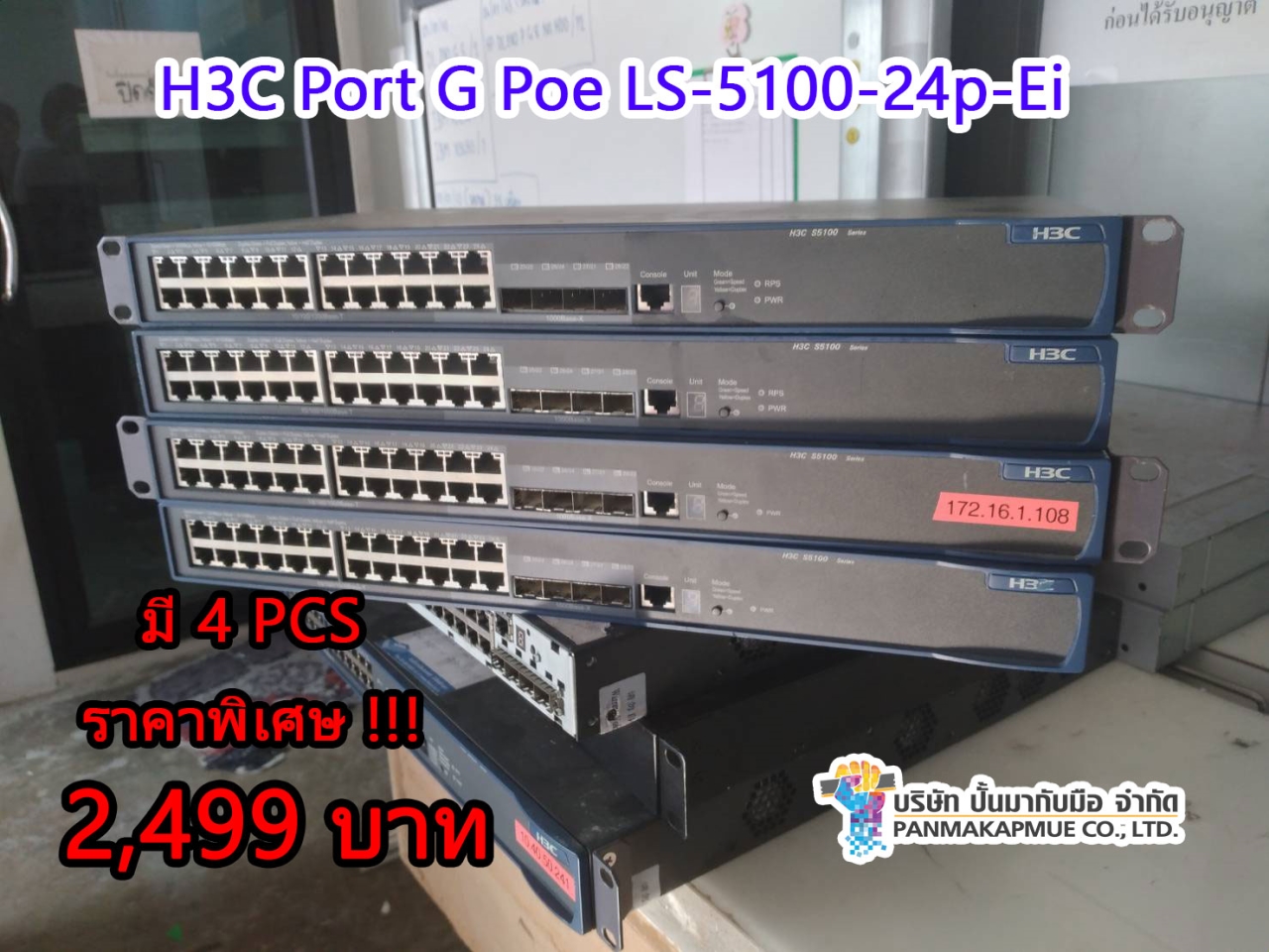H3C Port G Poe LS-5100-24 Port-EI