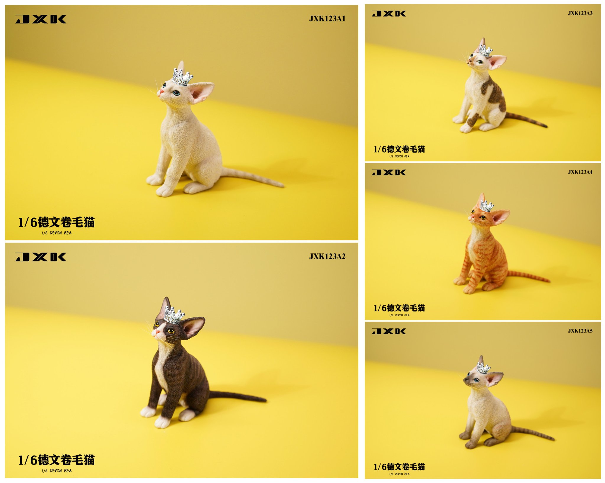 [สั่งจอง]JXK JXK123 1/6 : Deon Rex