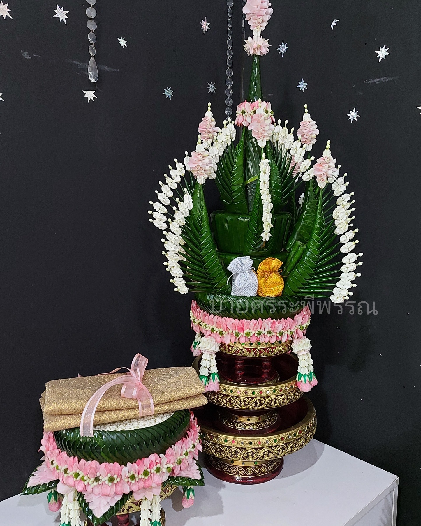 บายศรีสู่ขวัญ