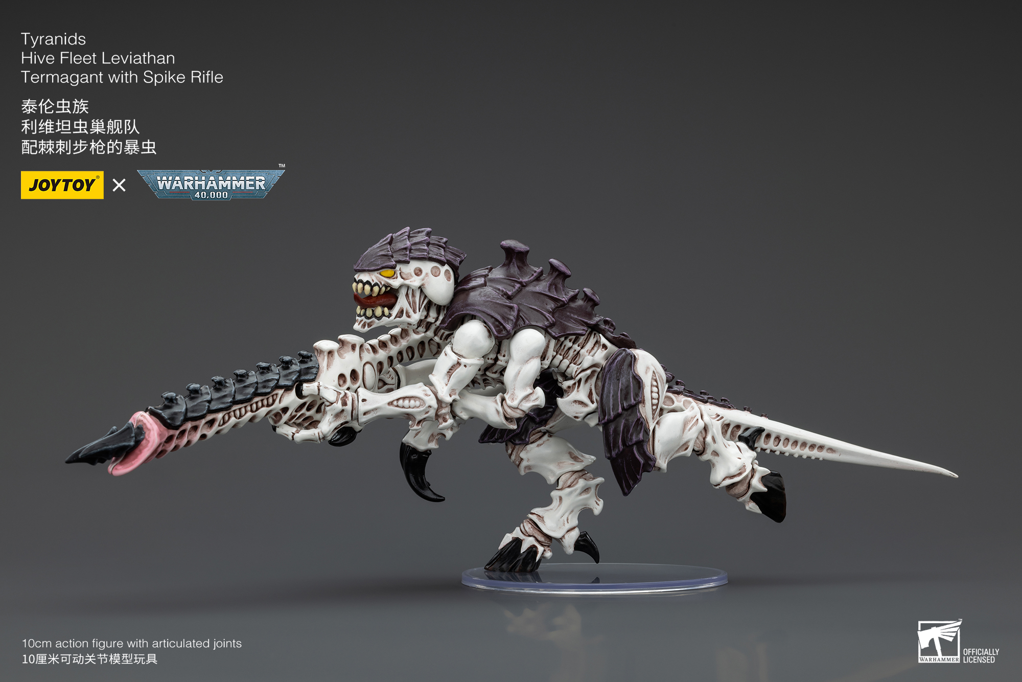 [พร้อมส่ง] "Joytoy 1/18 : Tyranids : Hive Fleet Leviathan - JT00447 : Termagant with Spike Rifle"