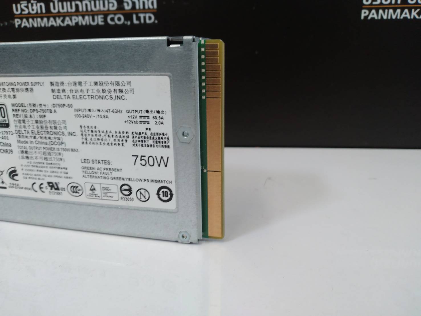 CNRJ9 (FN1VT) Dell PowerEdge Server R510 R810 R910 Power Supply 750W PSU D750P-S0