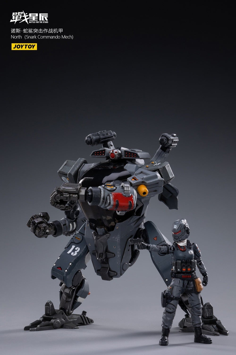 [สั่งจอง]JOYTOY 1/18 : NORTH Mech