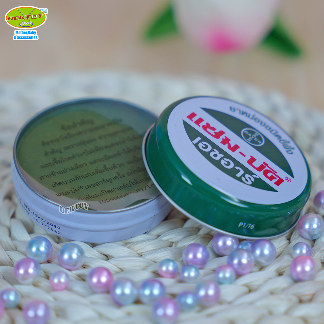 แซมบัคหม่องชนิดขี้ผึ้ง ขนาด 18 กรัม