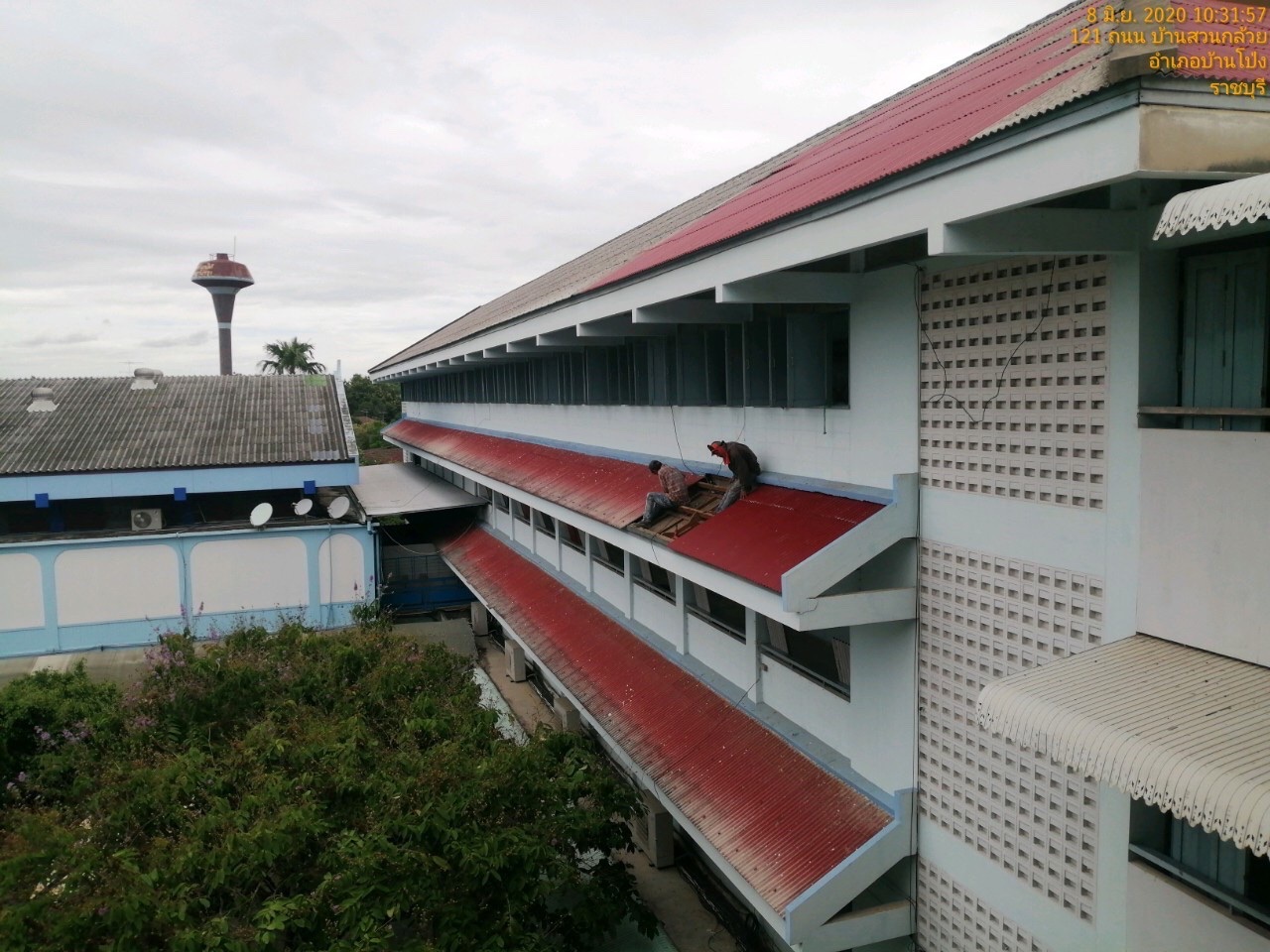 งานเปลี่ยนหลังคาโรงเรียนรัตนราษฎร์บำรุง จ.ราชบุรี