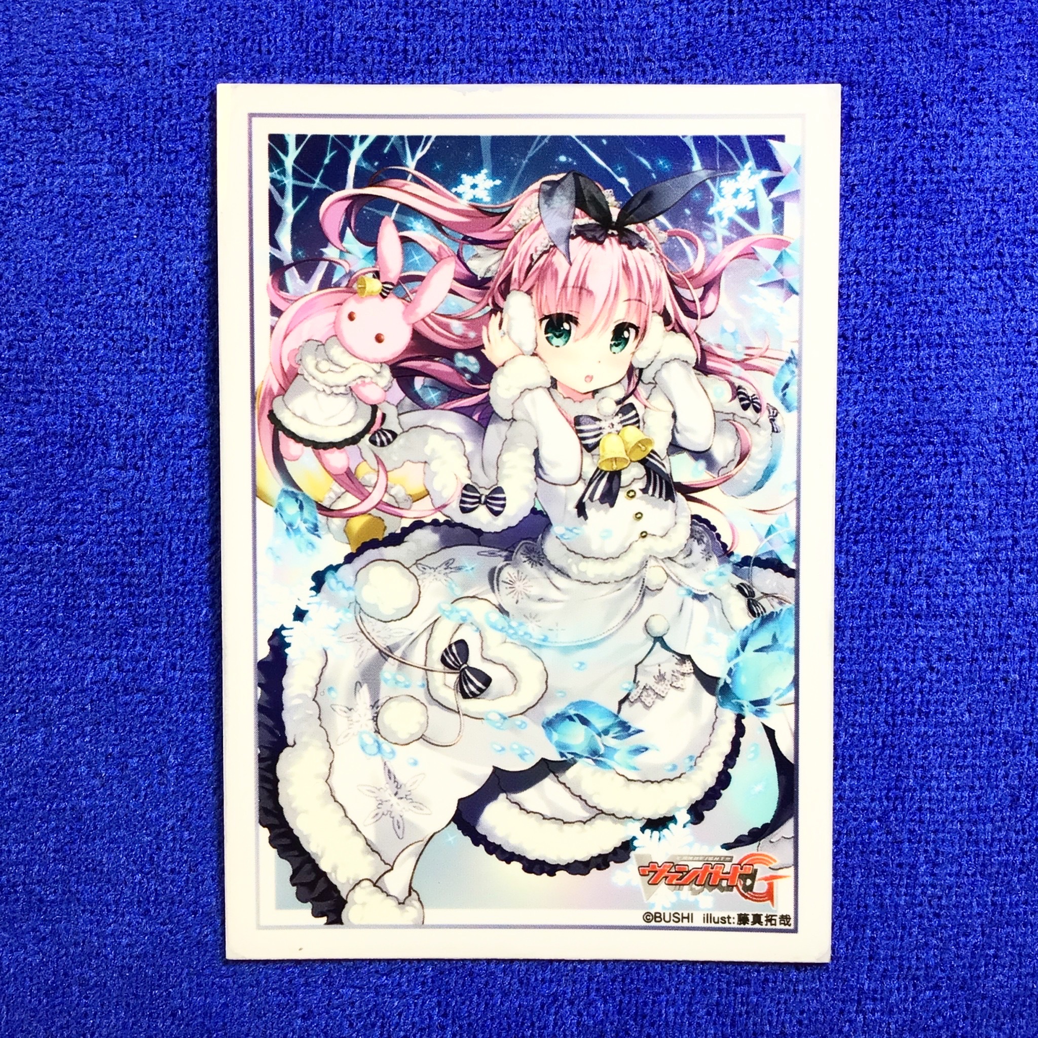 Vol.322 - Duo Amazing Sister, Meer (Single)