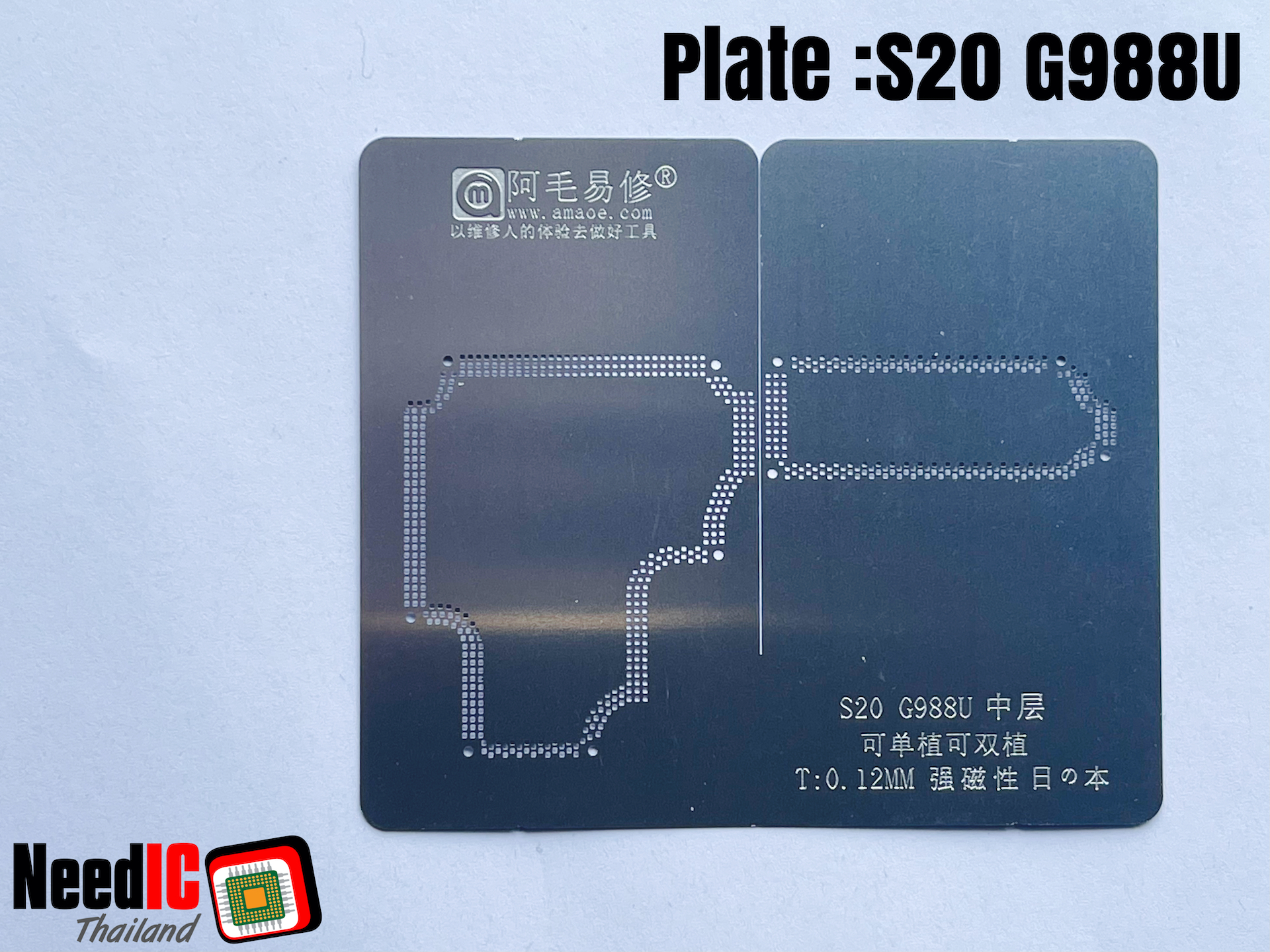 แผ่นเพลท : G988U เพลทบอลขาแกนกลางสำหรับ S20 SM-G988U