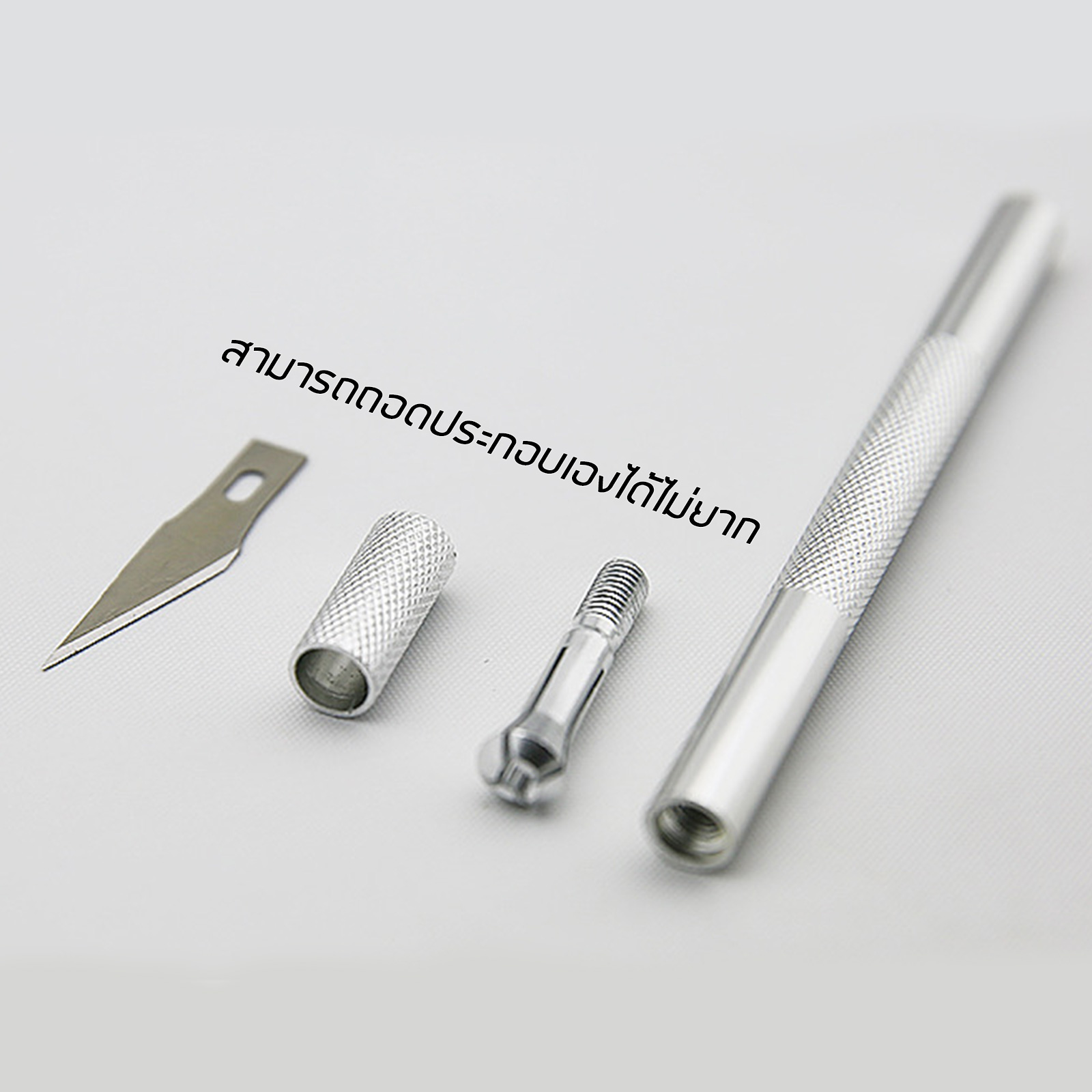 อะไหล่สินค้า ใบมีดคัตเตอร์แกะสลักแพ็ค10ใบ / ใบมีดโกนหนวดแพ็ค10ใบ