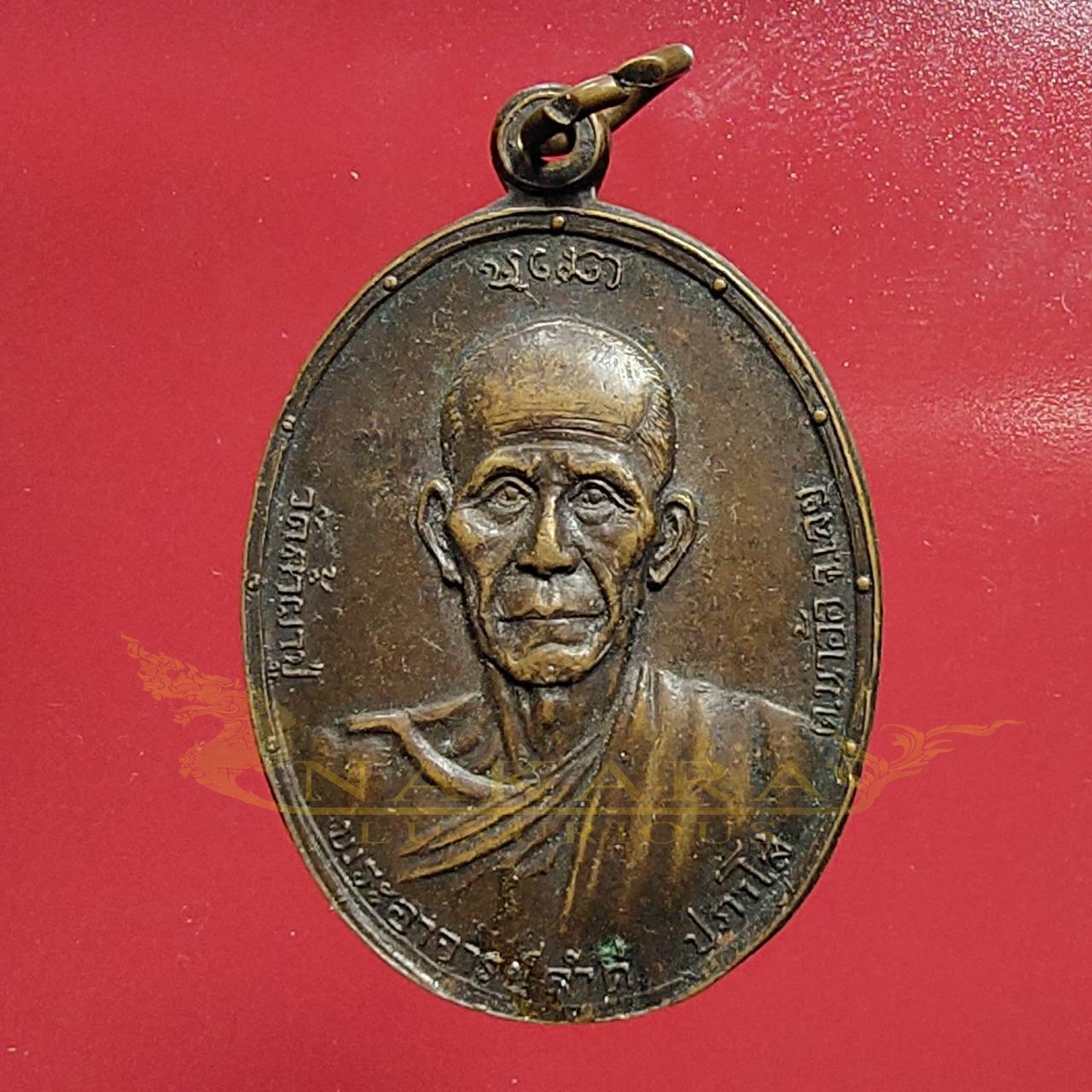 เหรียญพระอาจารย์คำดี ปภาโส วัดถ้ำผาปู่ ปี 18