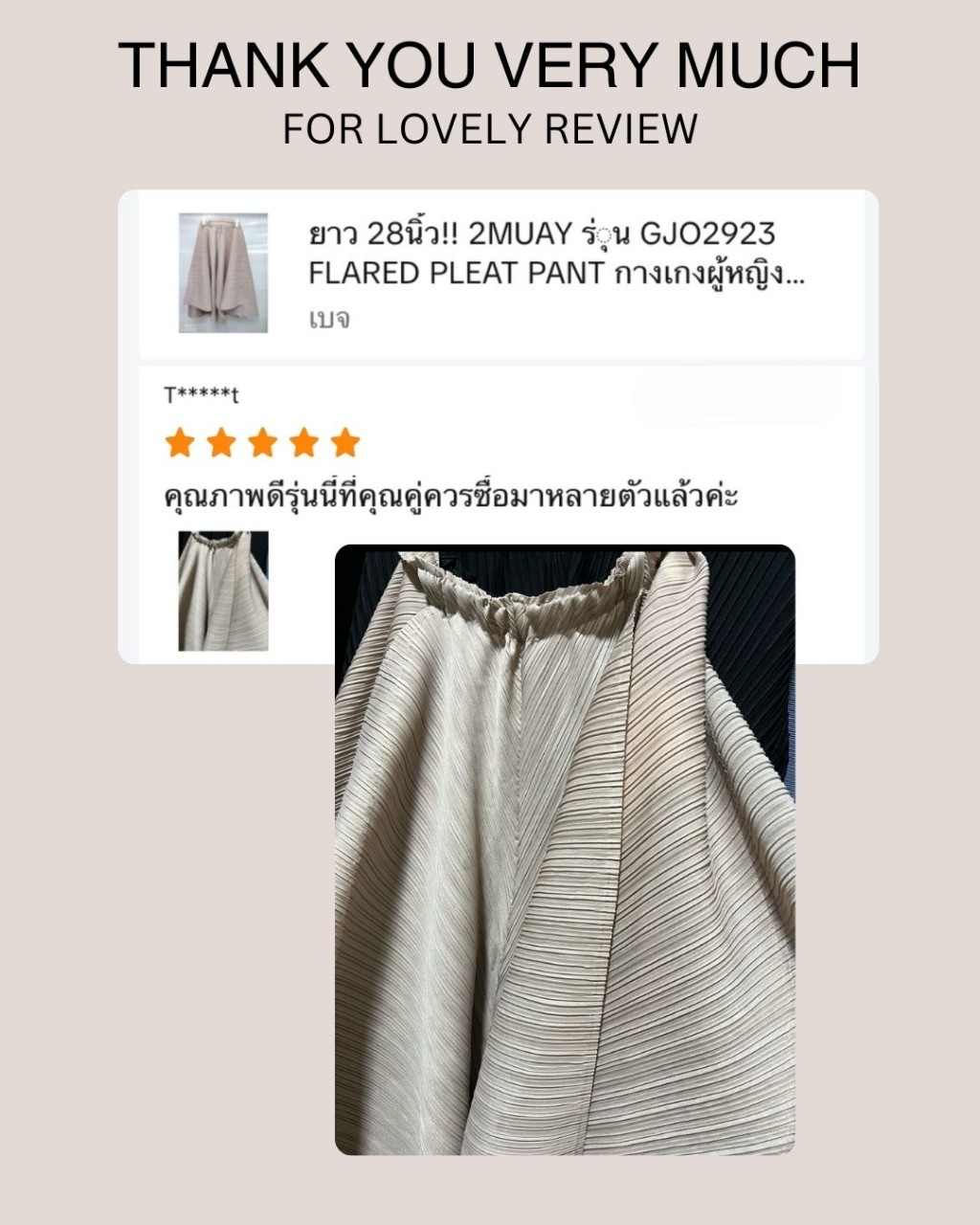 ยาว 28นิ้ว!! 2MUAY รุ่น GJO2923 FLARED PLEAT PANT กางเกงผู้หญิง กางเกงพลีทคุณภาพ 12สี FREE SIZE