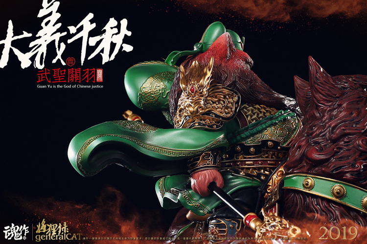 [สั่งจอง] General Cat Guan Yu
