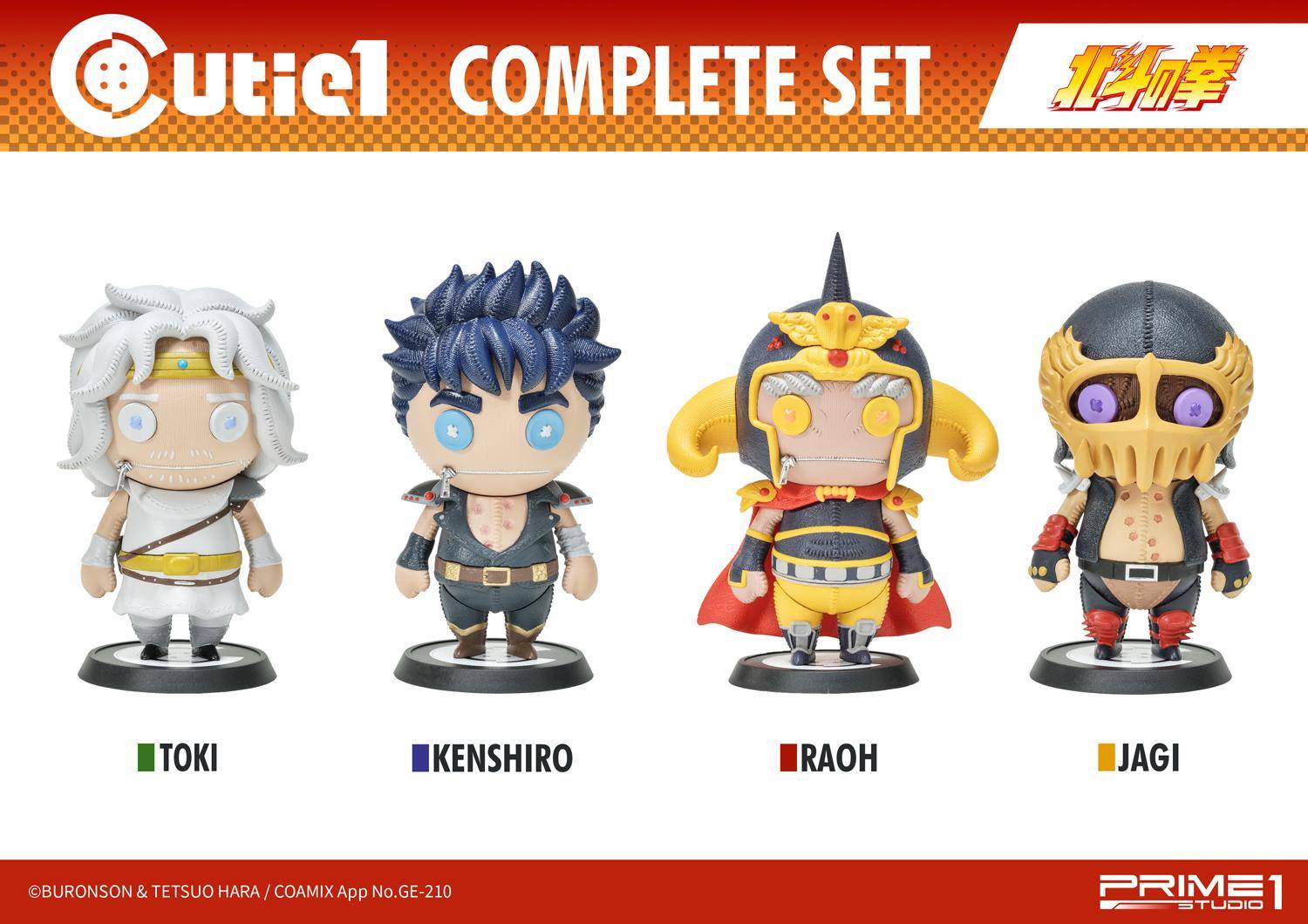 [สั่งจอง]Prime 1 Studio Cutie 1: Fist of the North Star Series