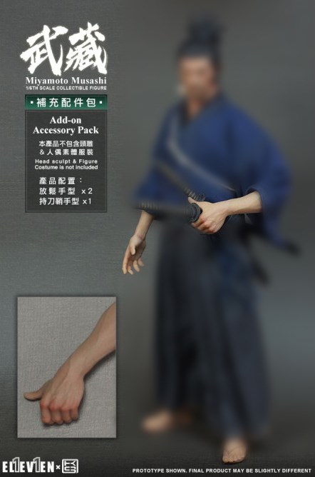 [สั่งจอง]Eleven X KAI 1/6 Scale Musashi extra forearm set 2.0