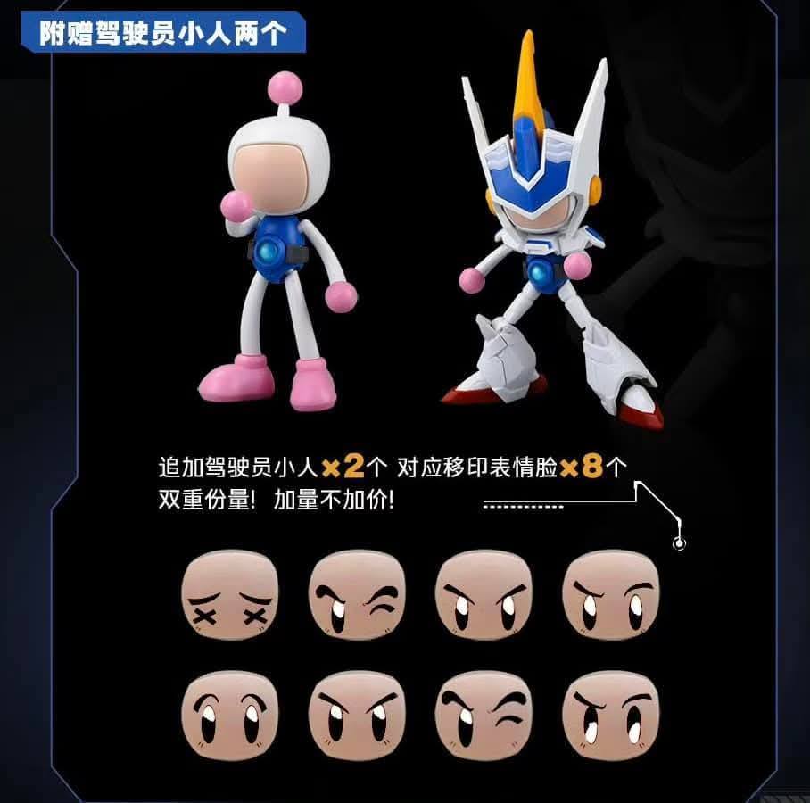 [สั่งจอง]CIYUANPOWER B-Daman White knight (15Cm)