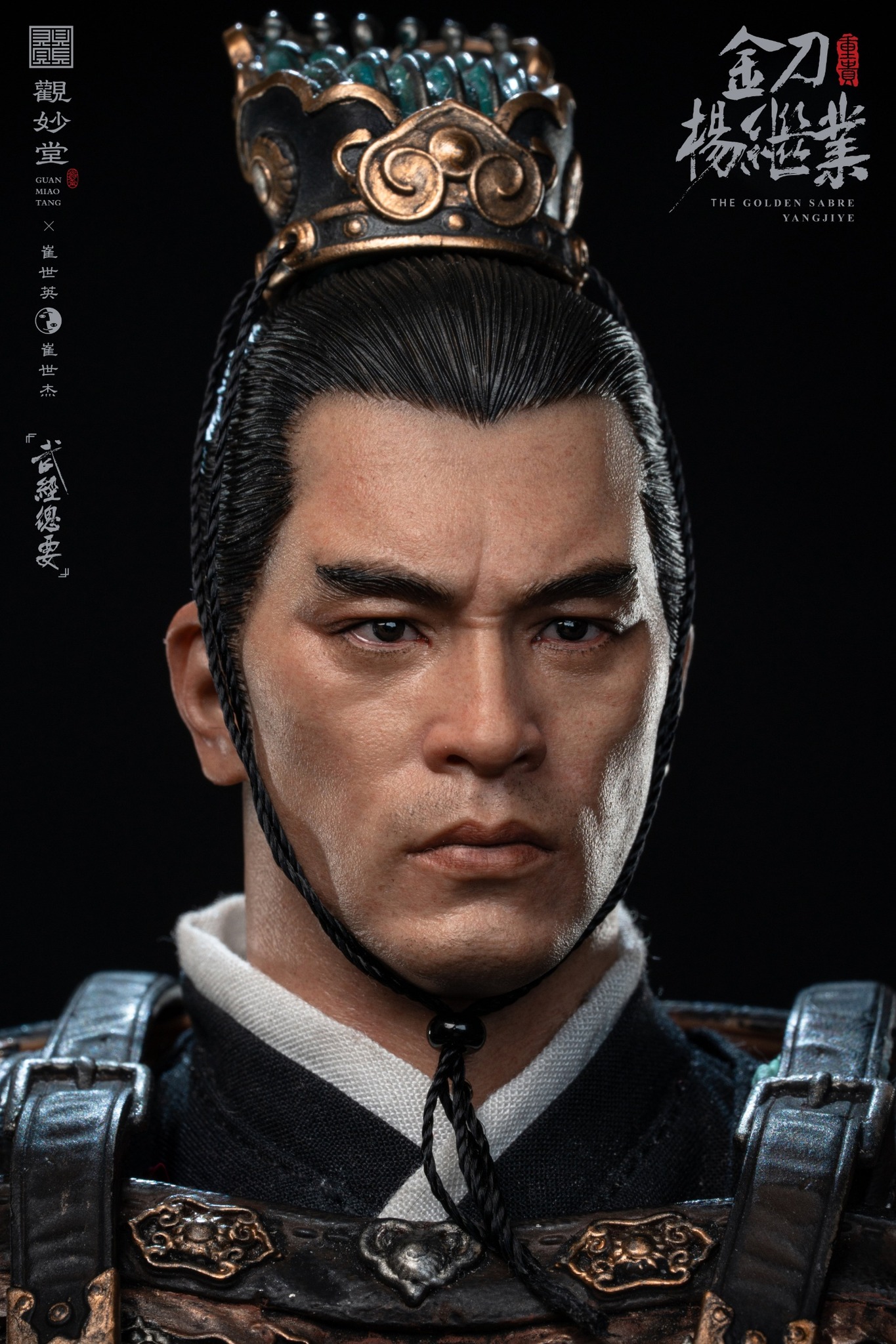 [สั่งจอง] Guanmiaotang x Cui Shiying & Cui Shijie GMT-001 1/6 : "Wujing Zongyao" Golden Sword Yang Jiye