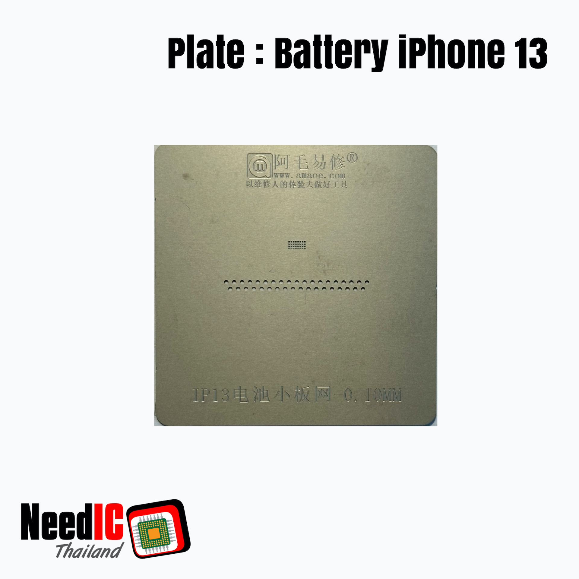 แผ่นเพลท : Battery iPhone 13