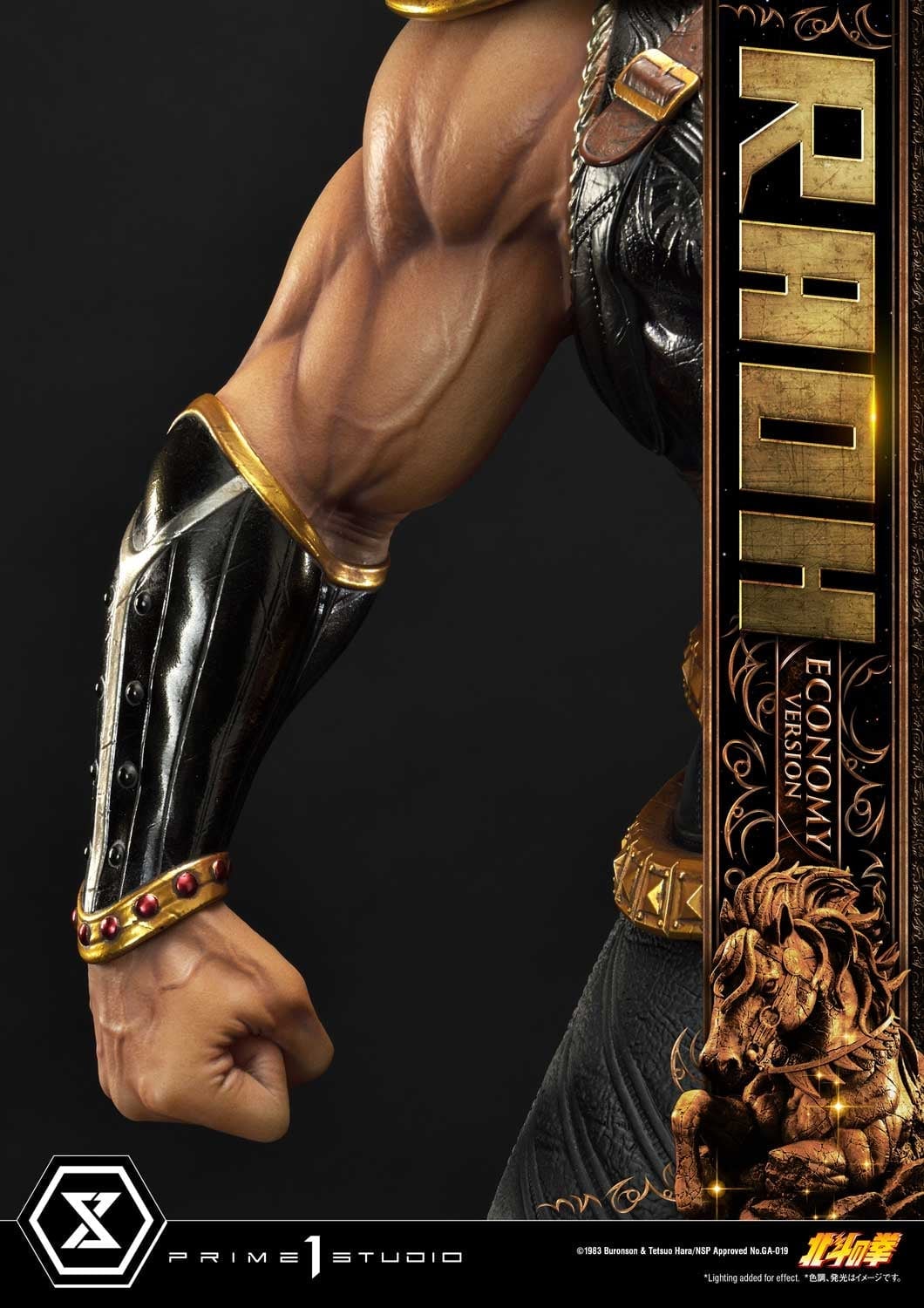 [สั่งจอง]Prime 1 Studio PMFOTNS-03EC : Fist of the North Star - Raoh (Economy Version)