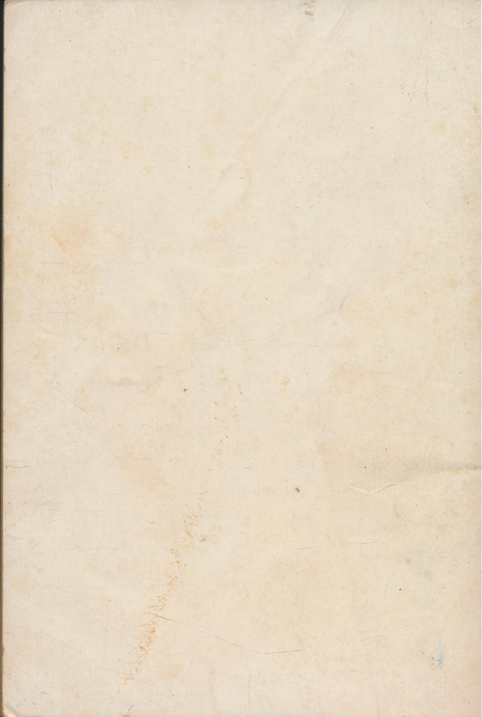 ตอบปัญหาทางพระพุทธศาสนา