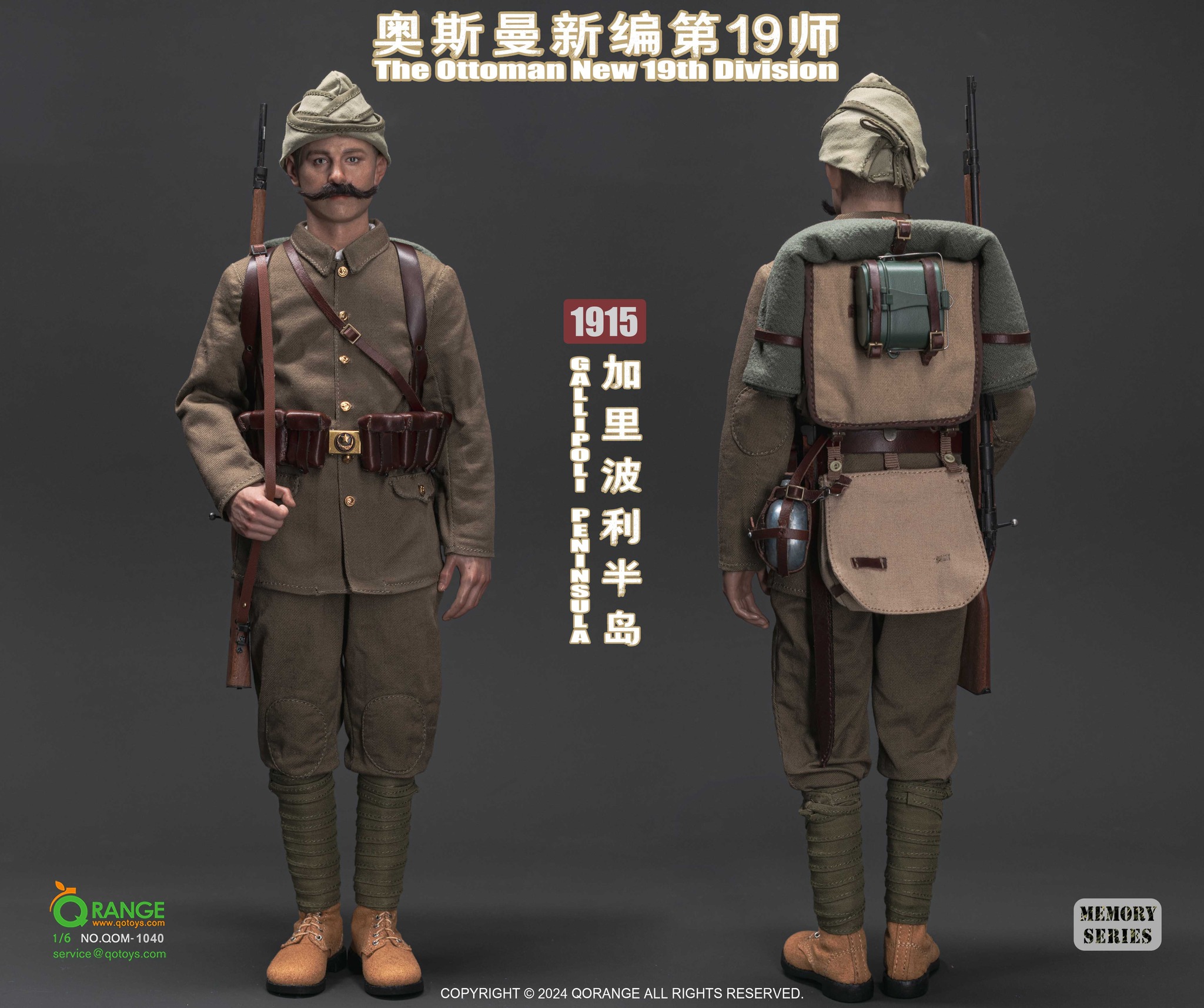 [สั่งจอง]QORANGE QOM-1040 1/6 : The Ottoman New 19th Division Costume set