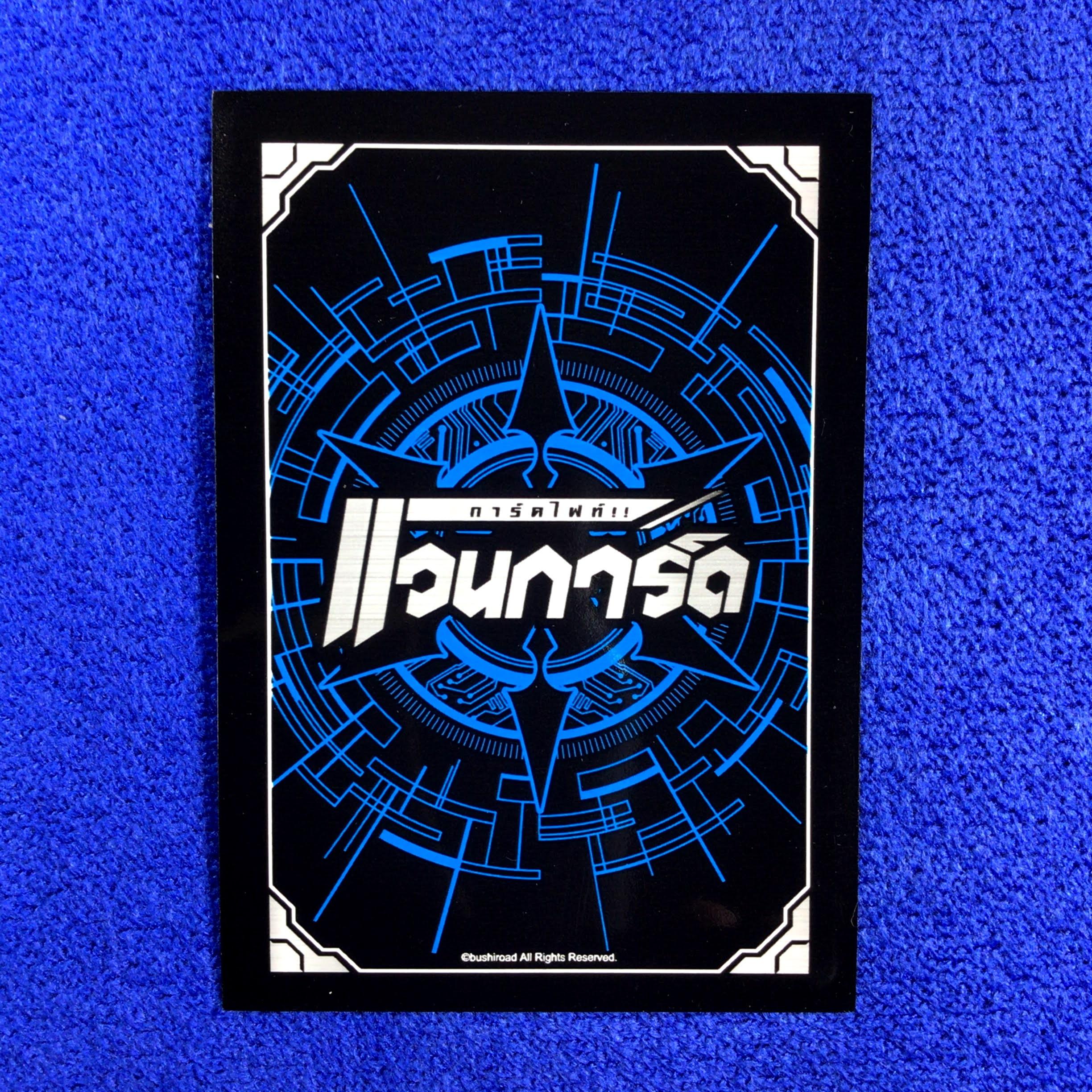 Promo - Vanguard G Next Sleeve Vol.01 (Blue) (TH)